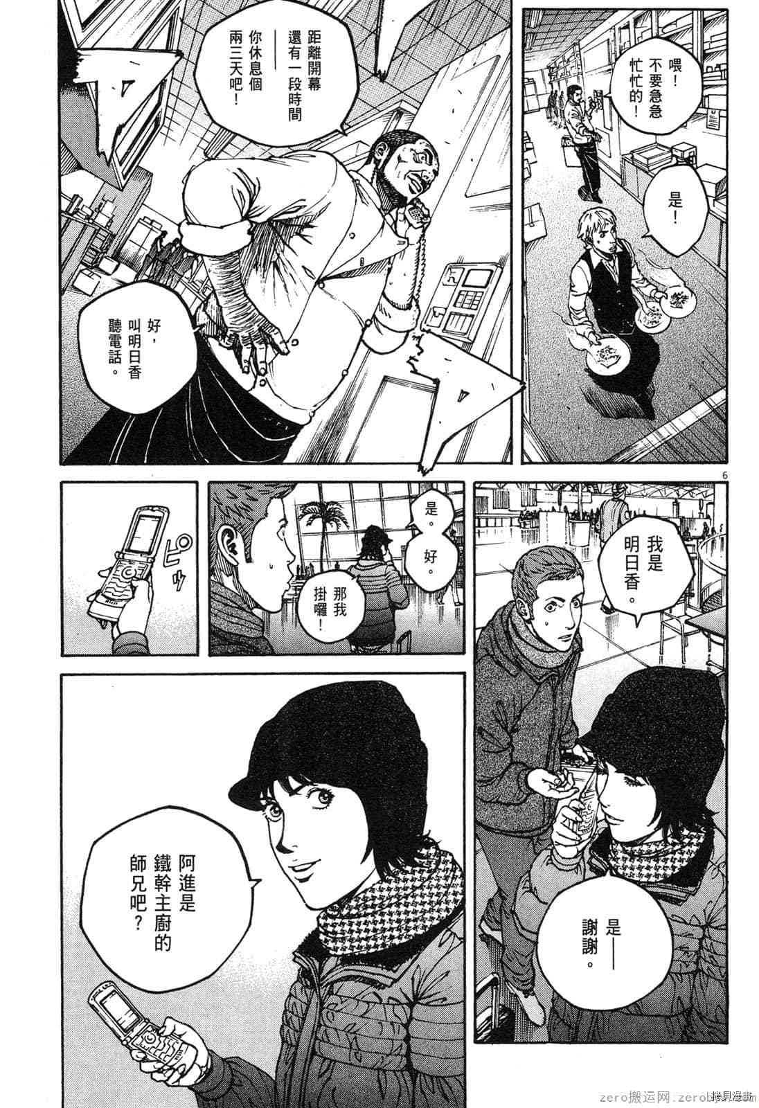 第64页