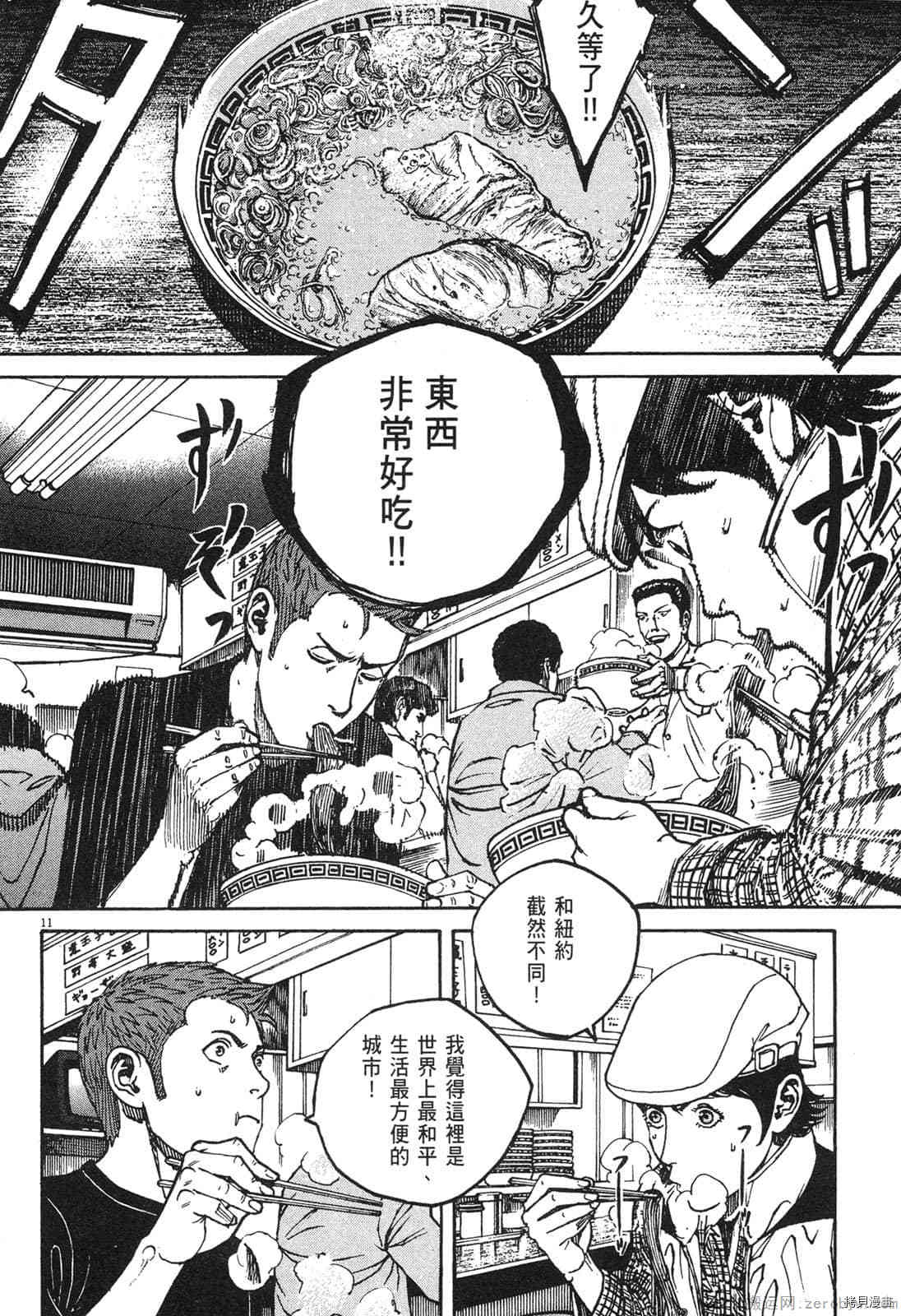 第69页