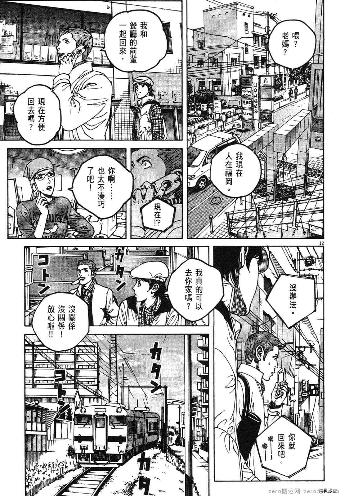 第70页