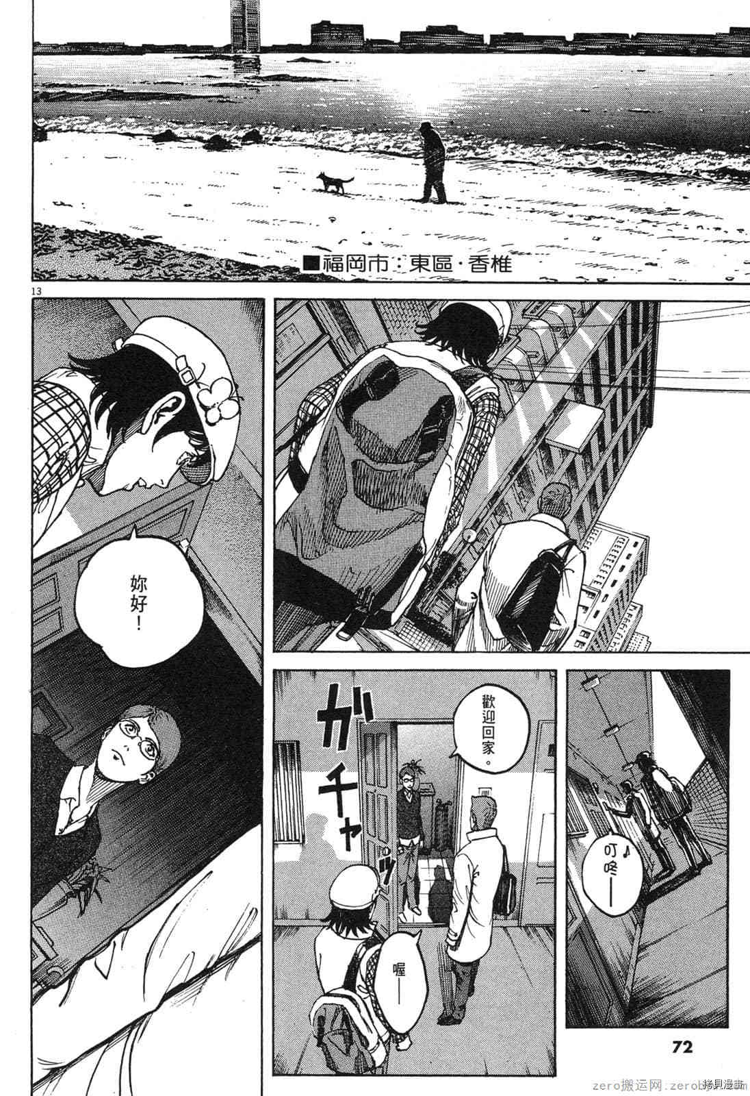 第71页
