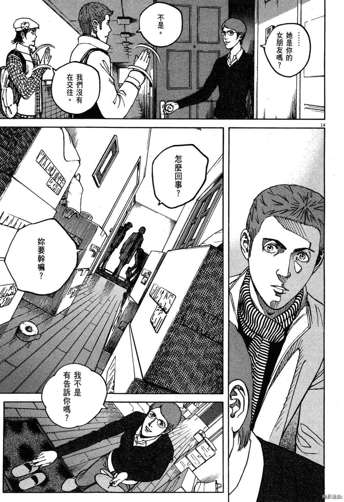 第72页