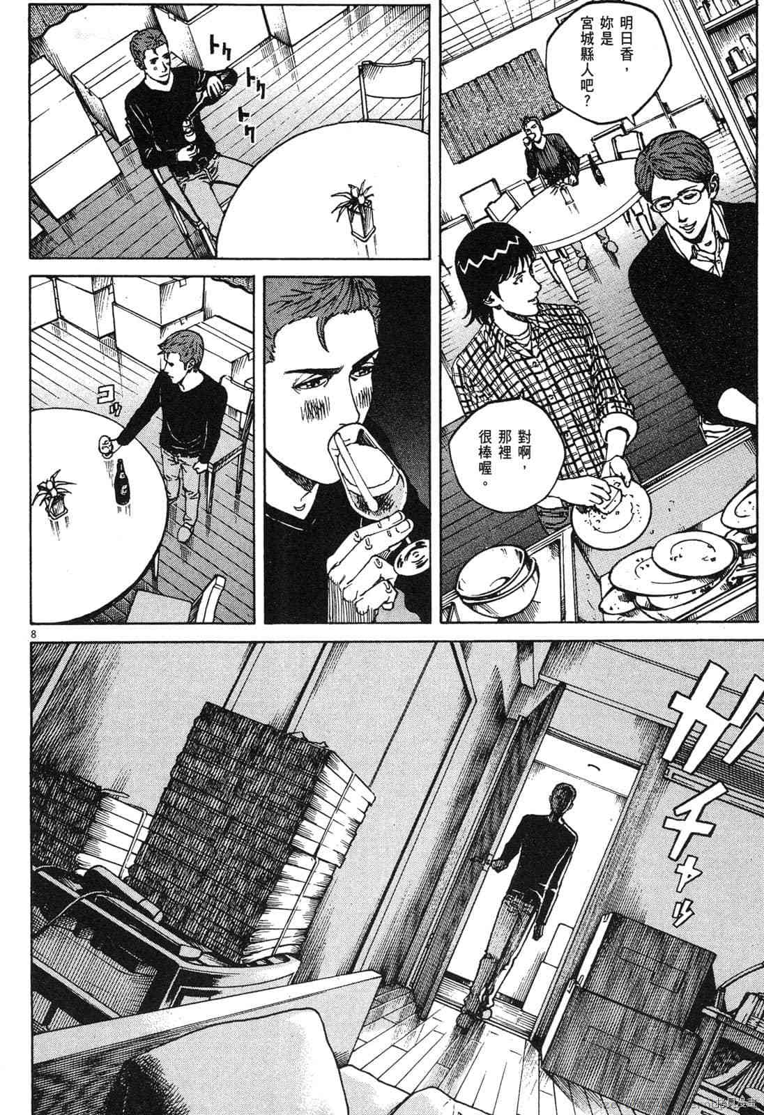 第85页