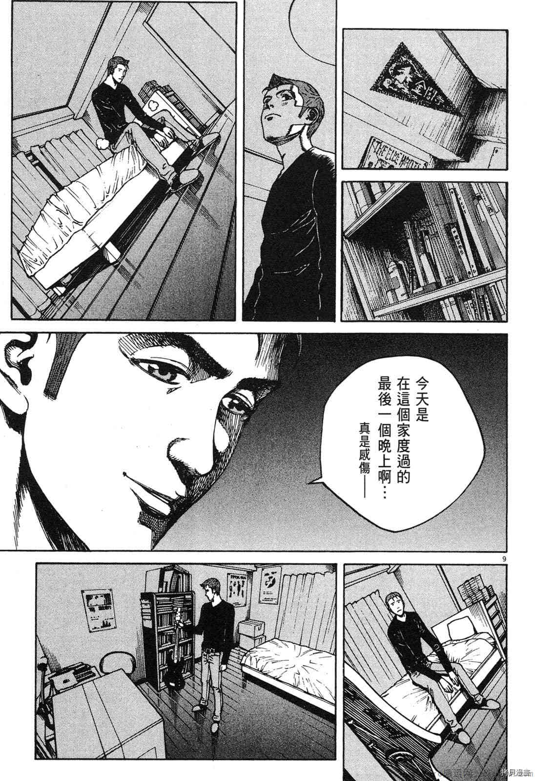 第86页