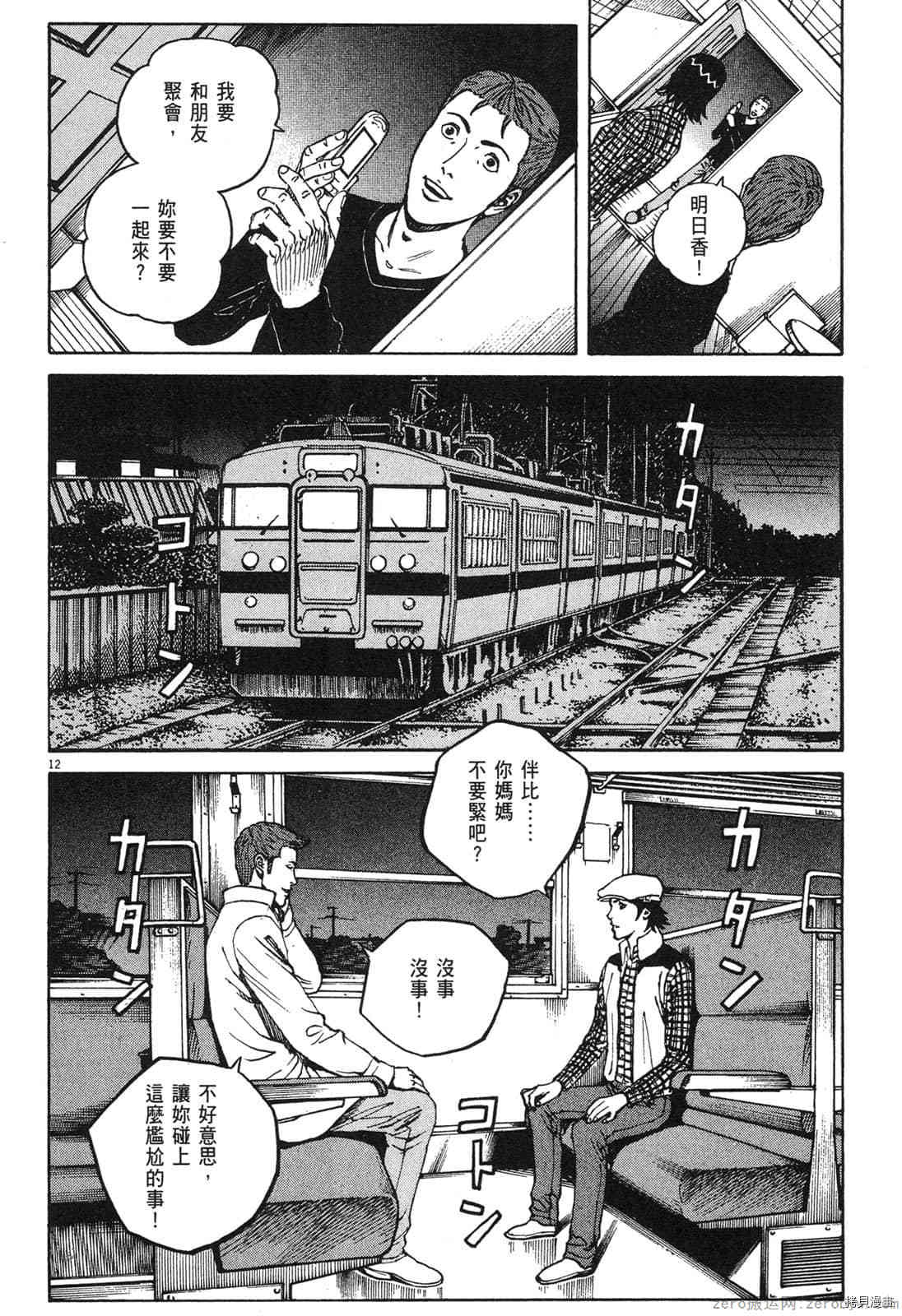 第89页