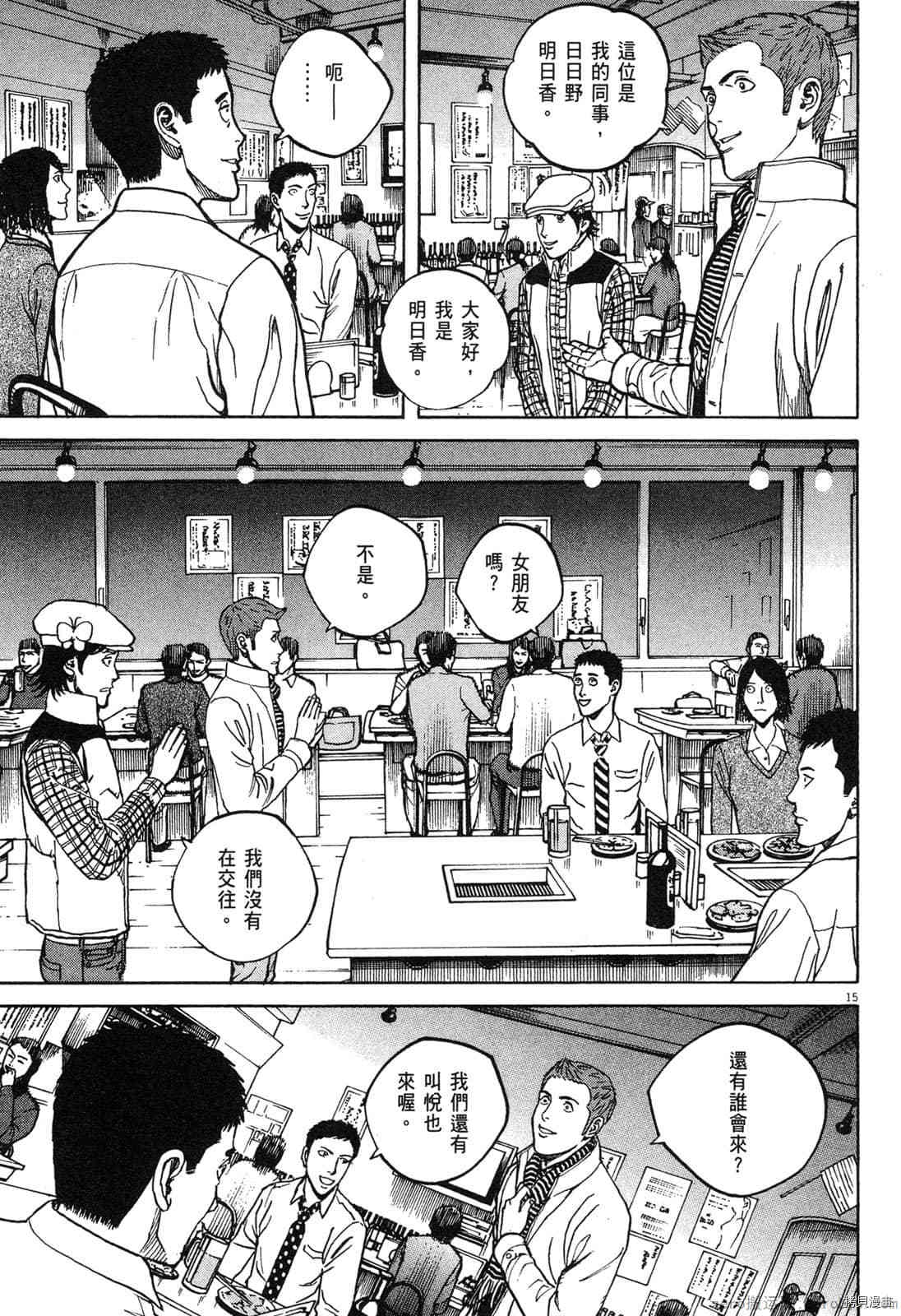第92页