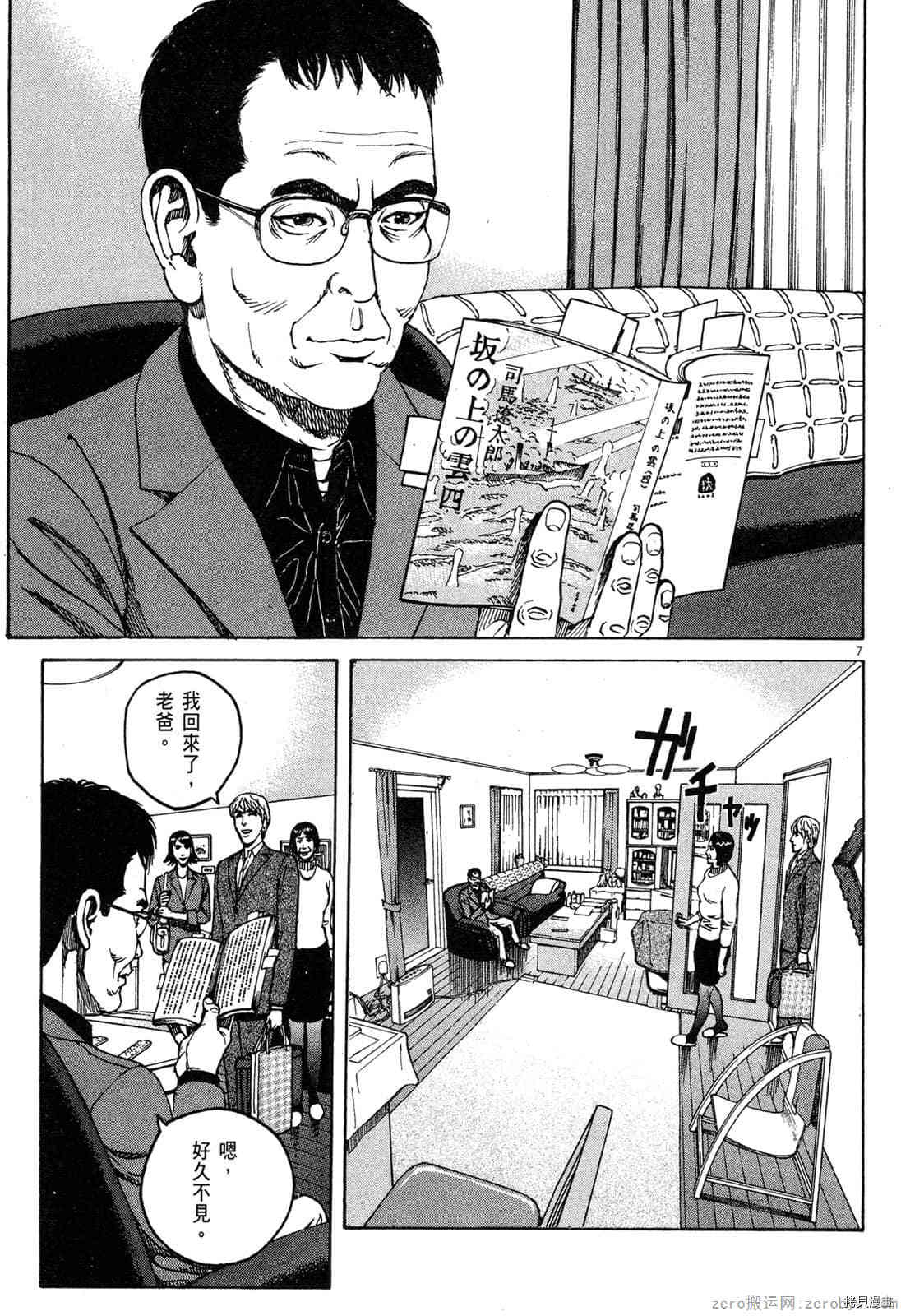 第102页