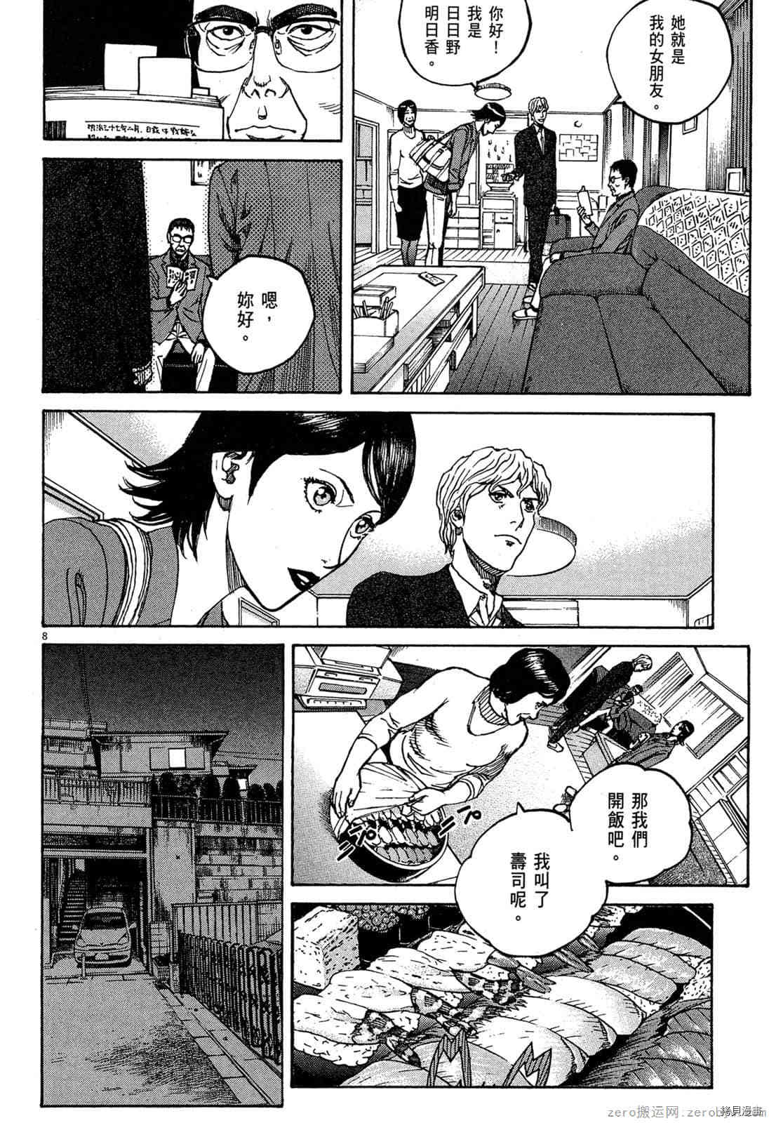 第103页