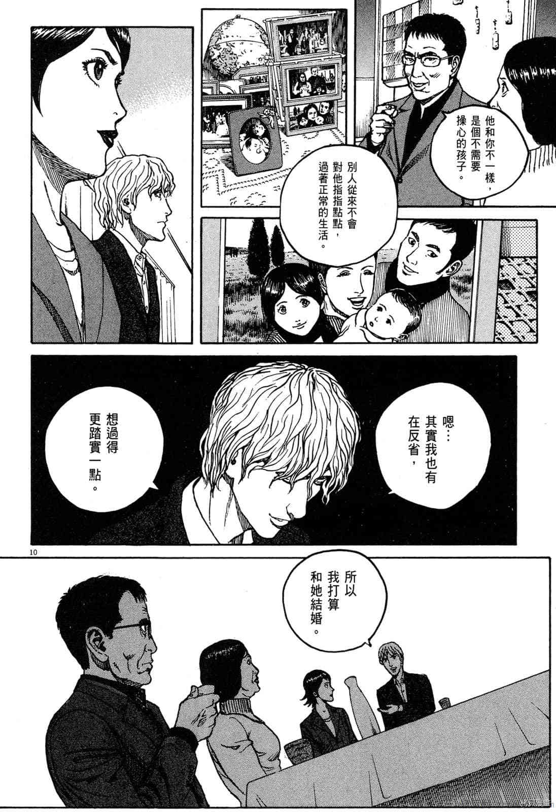 第105页