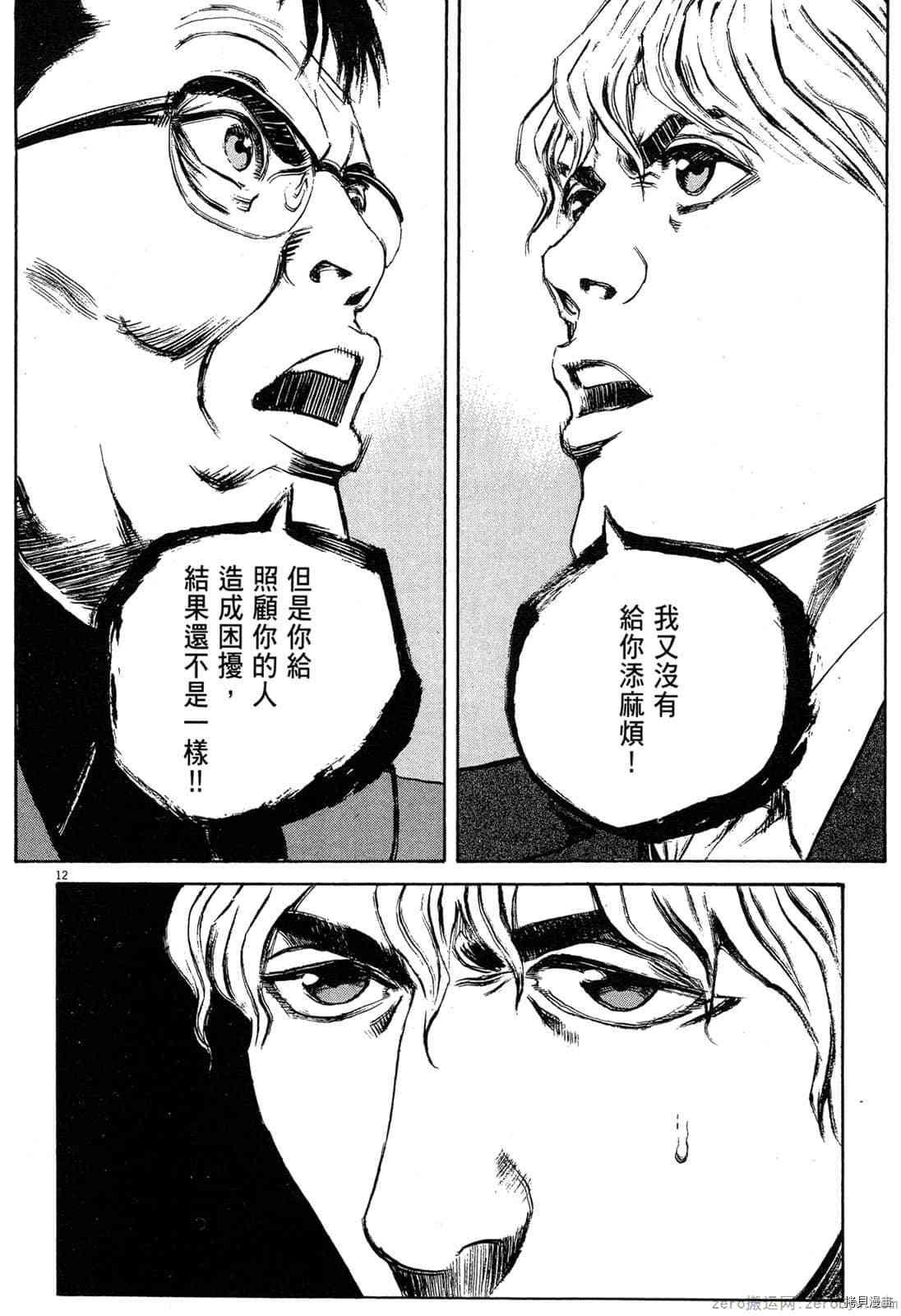 第107页