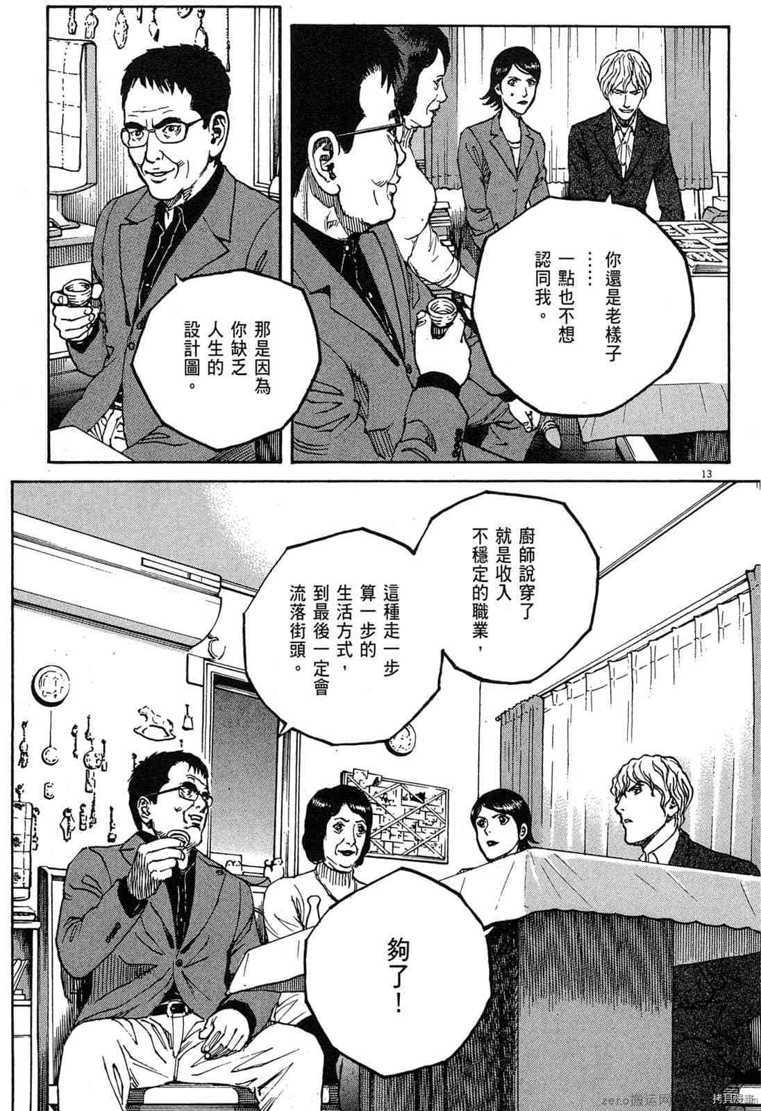 第108页