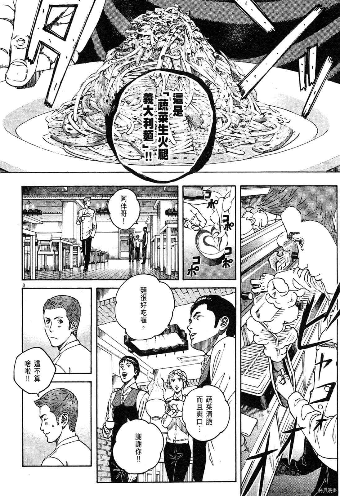 第121页