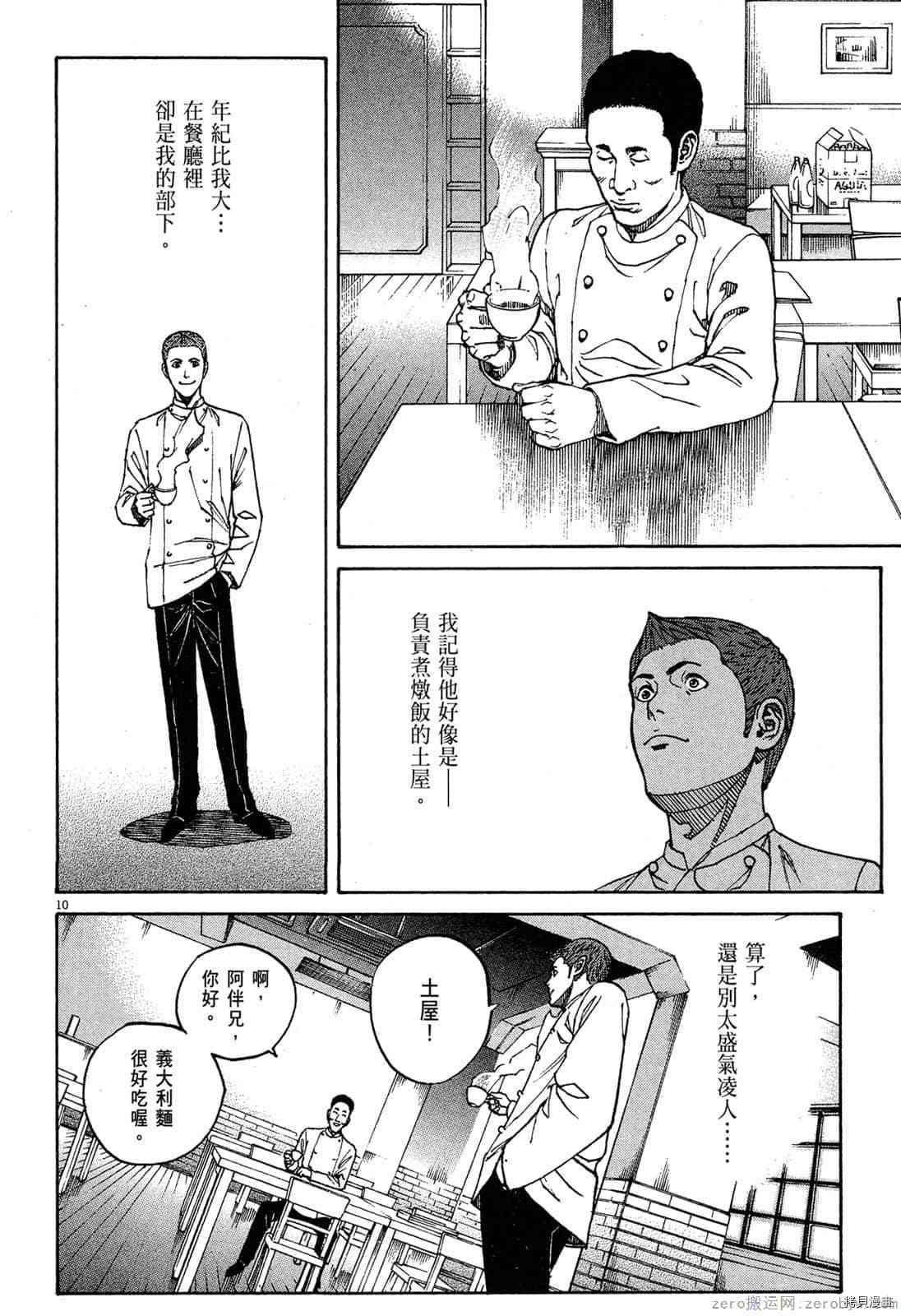 第123页
