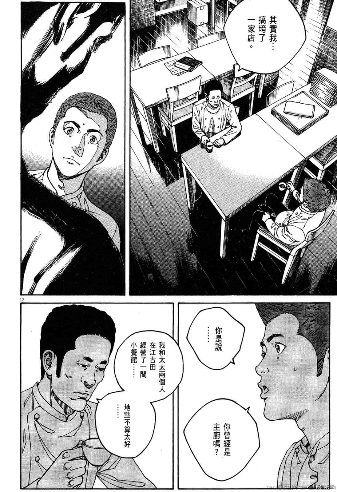 第125页