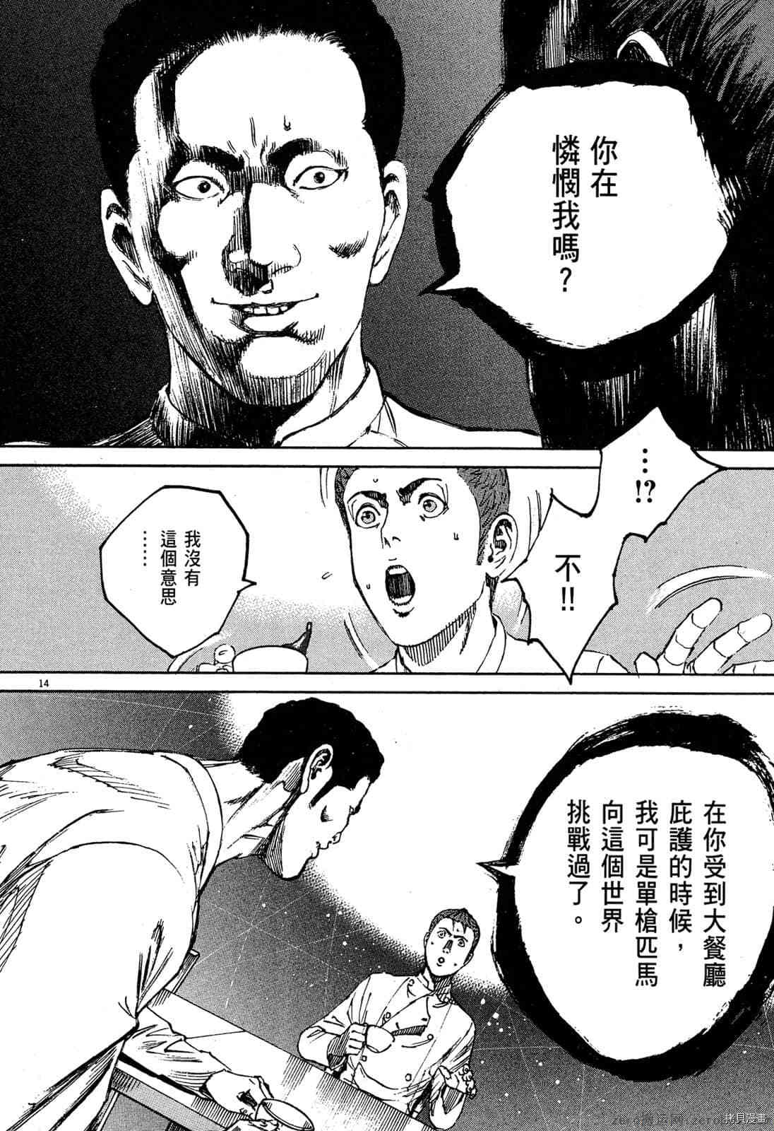 第127页