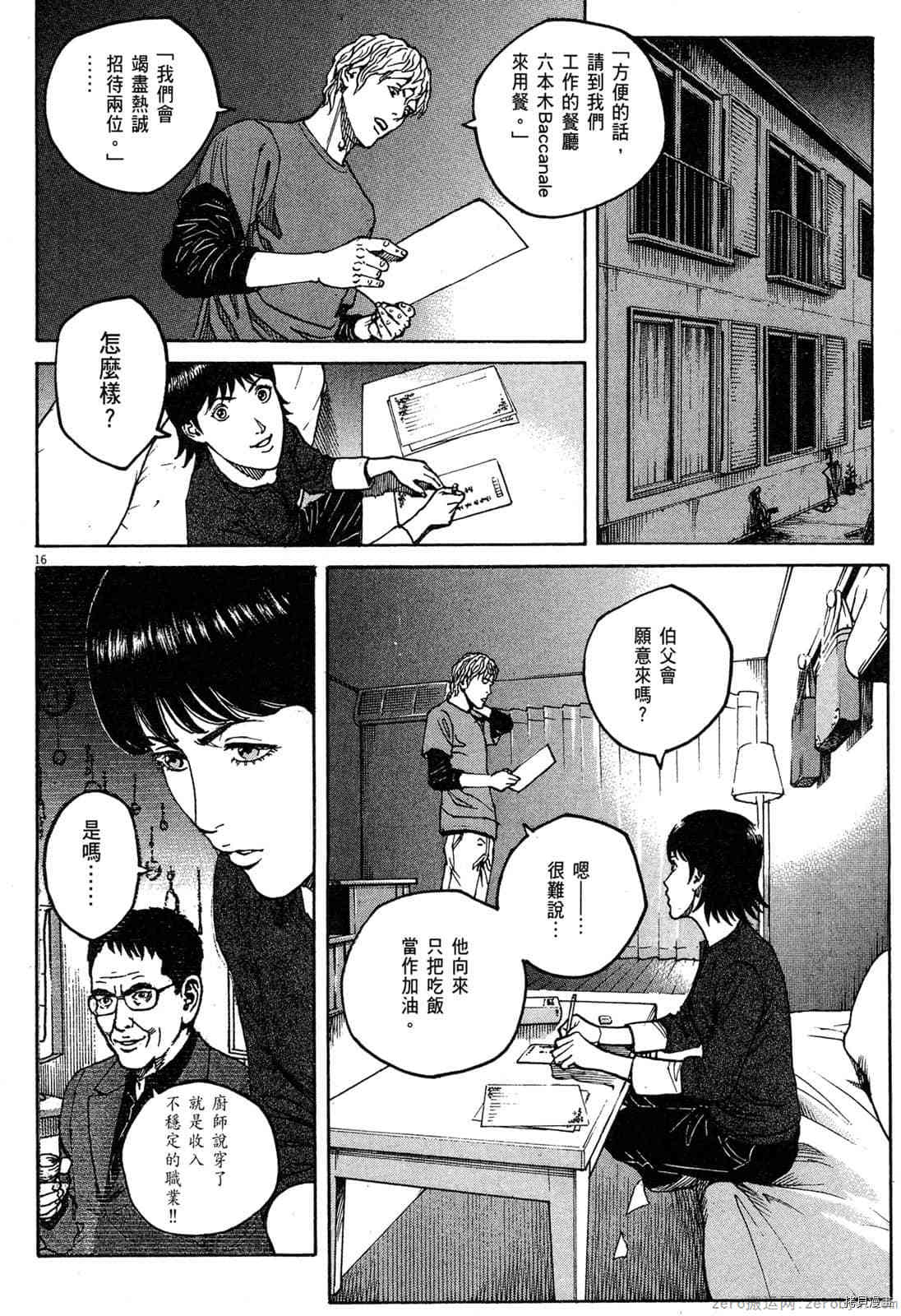 第129页