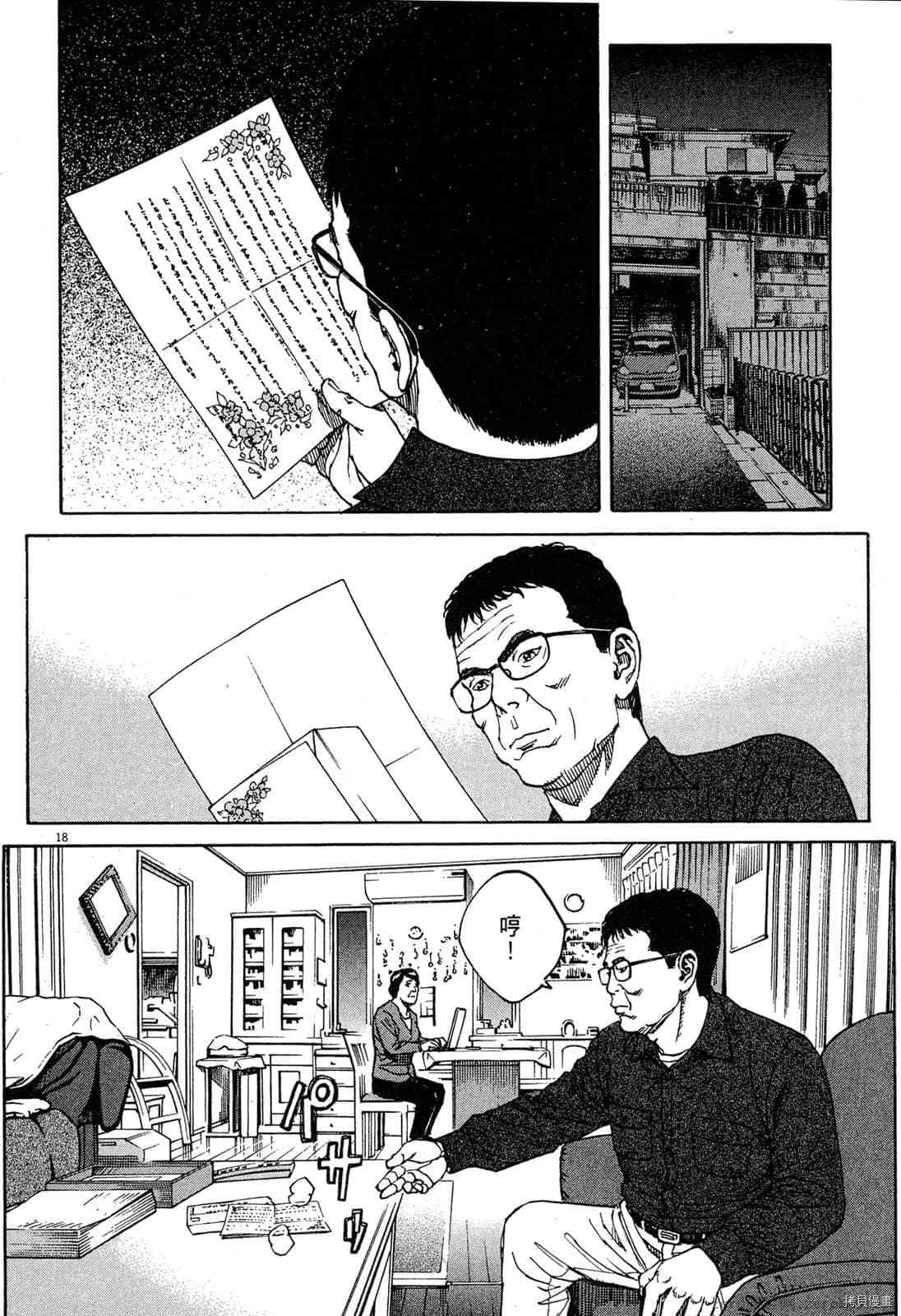 第131页