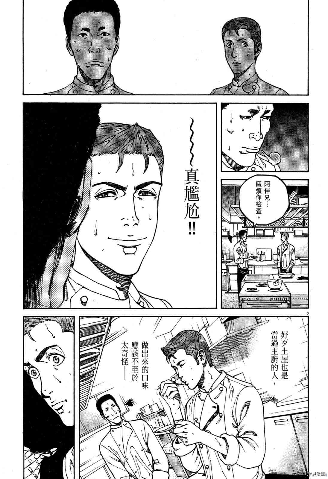 第136页