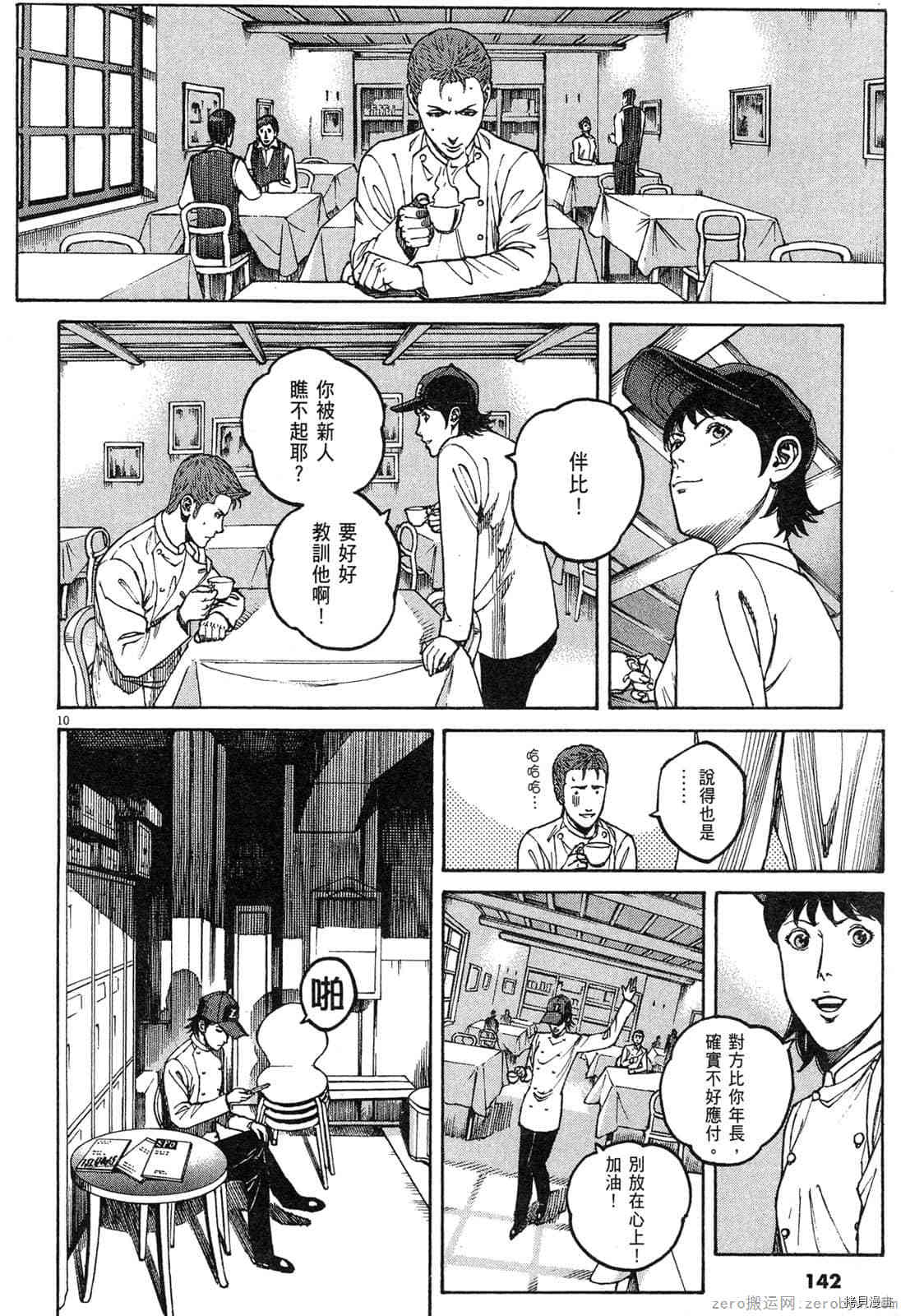 第141页
