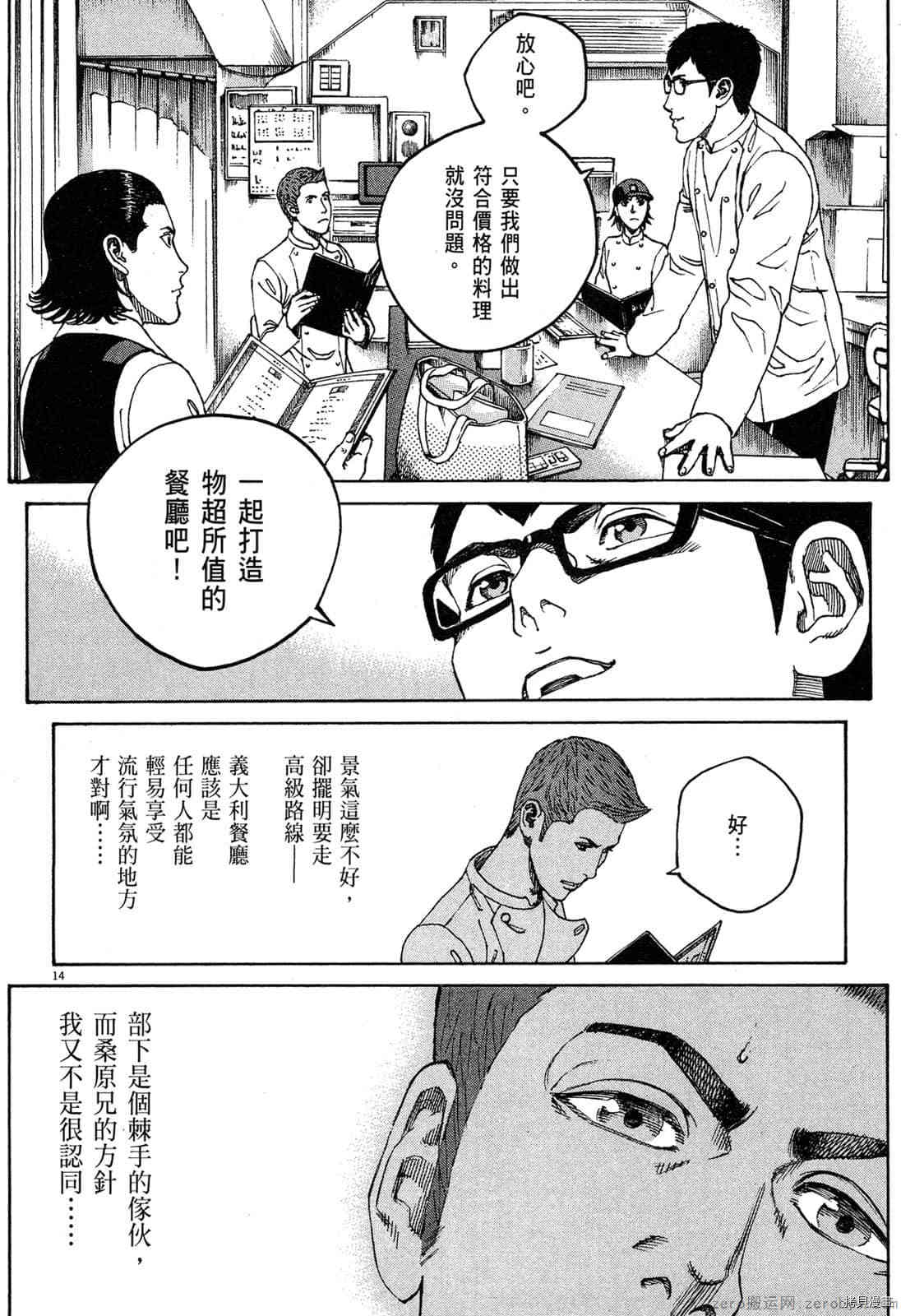 第145页