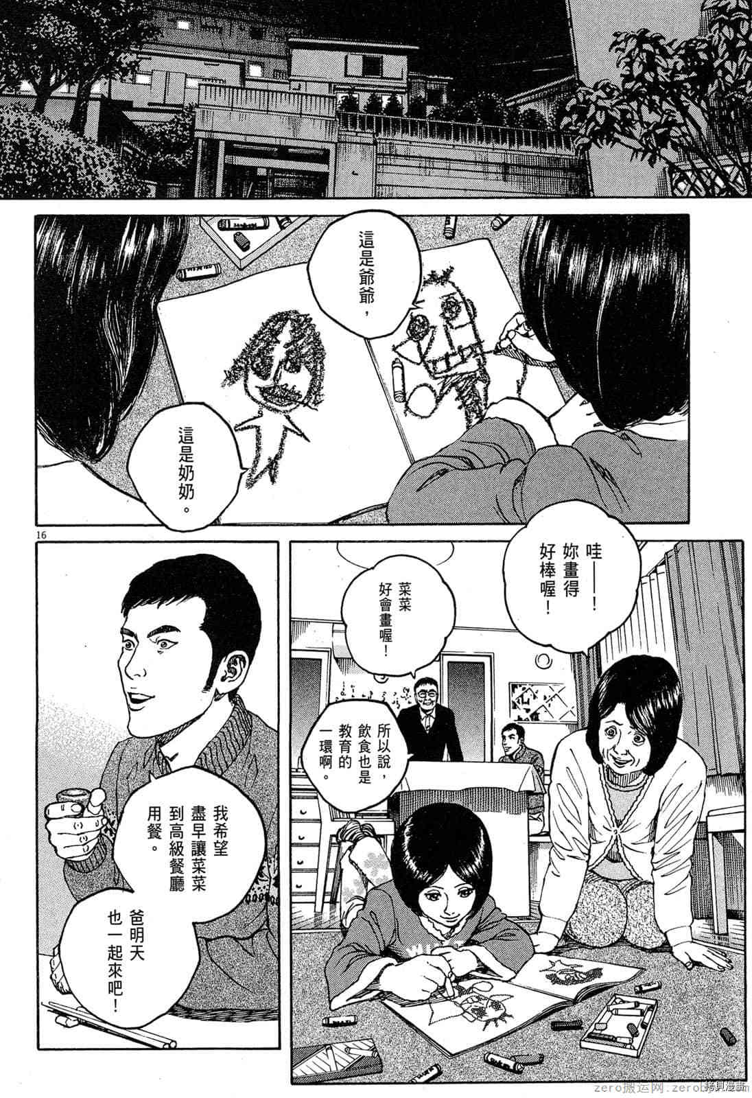 第147页