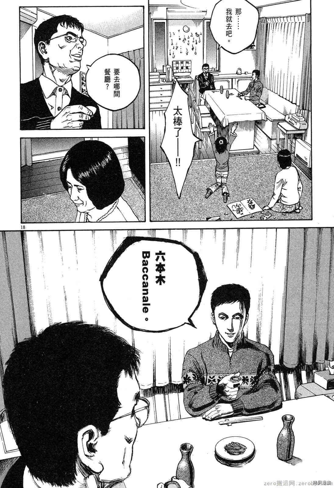 第149页