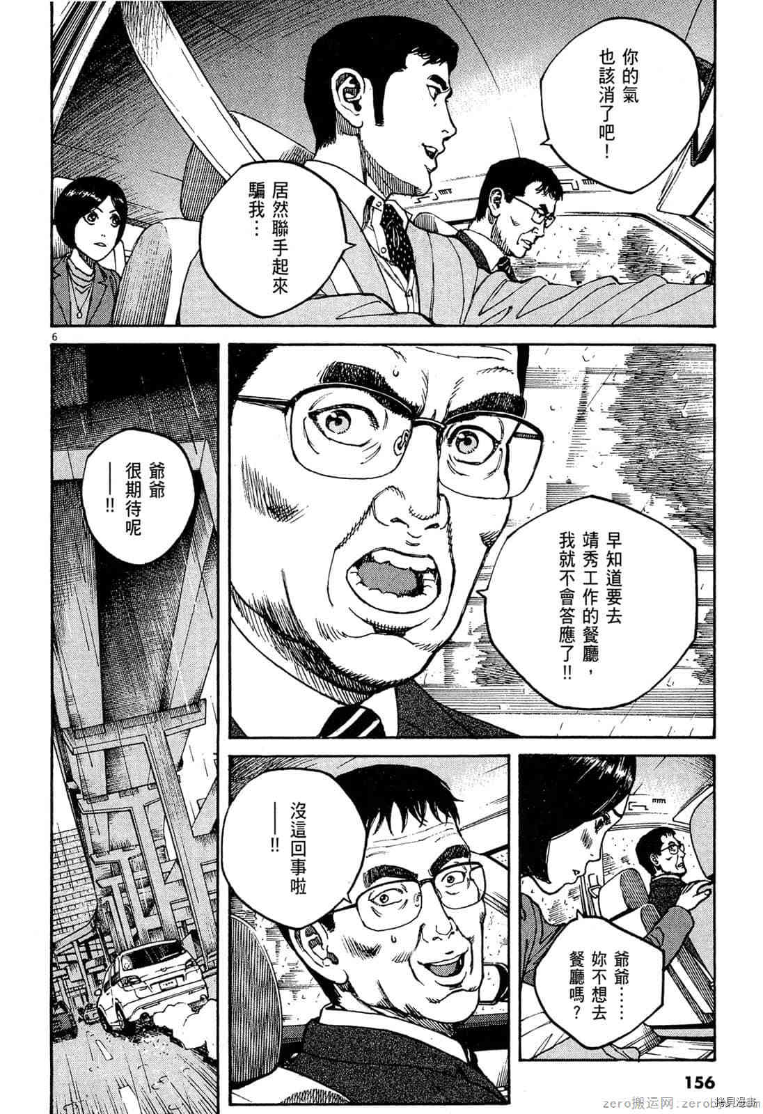 第155页