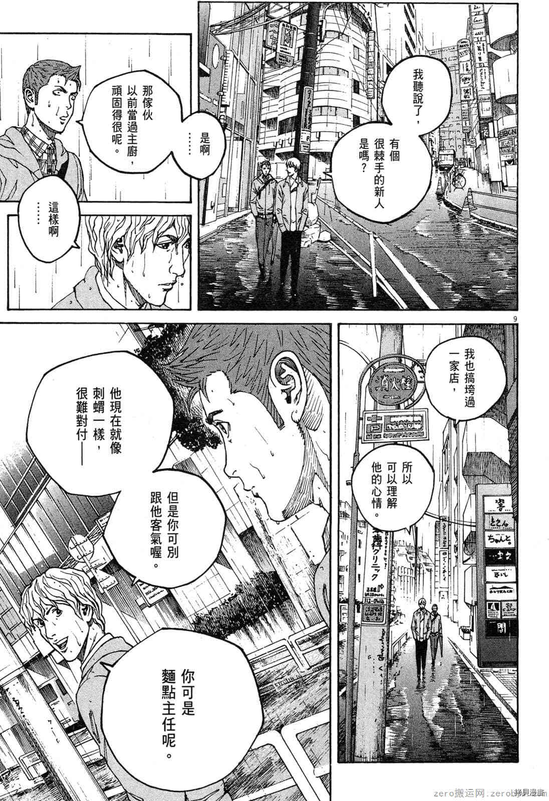 第158页