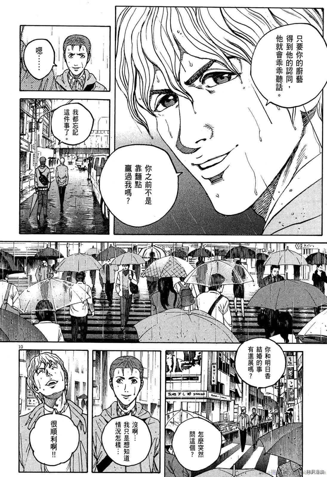 第159页