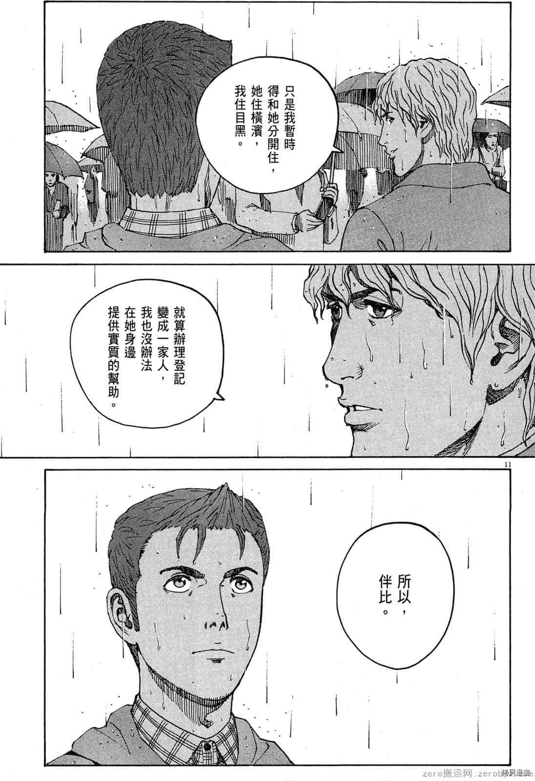 第160页