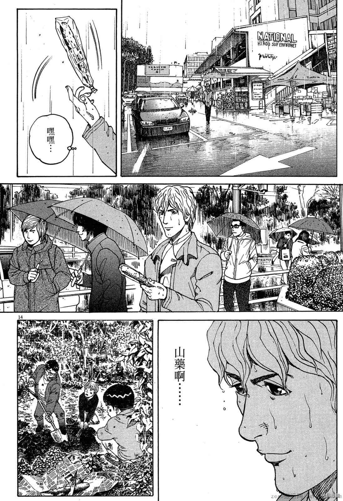 第163页