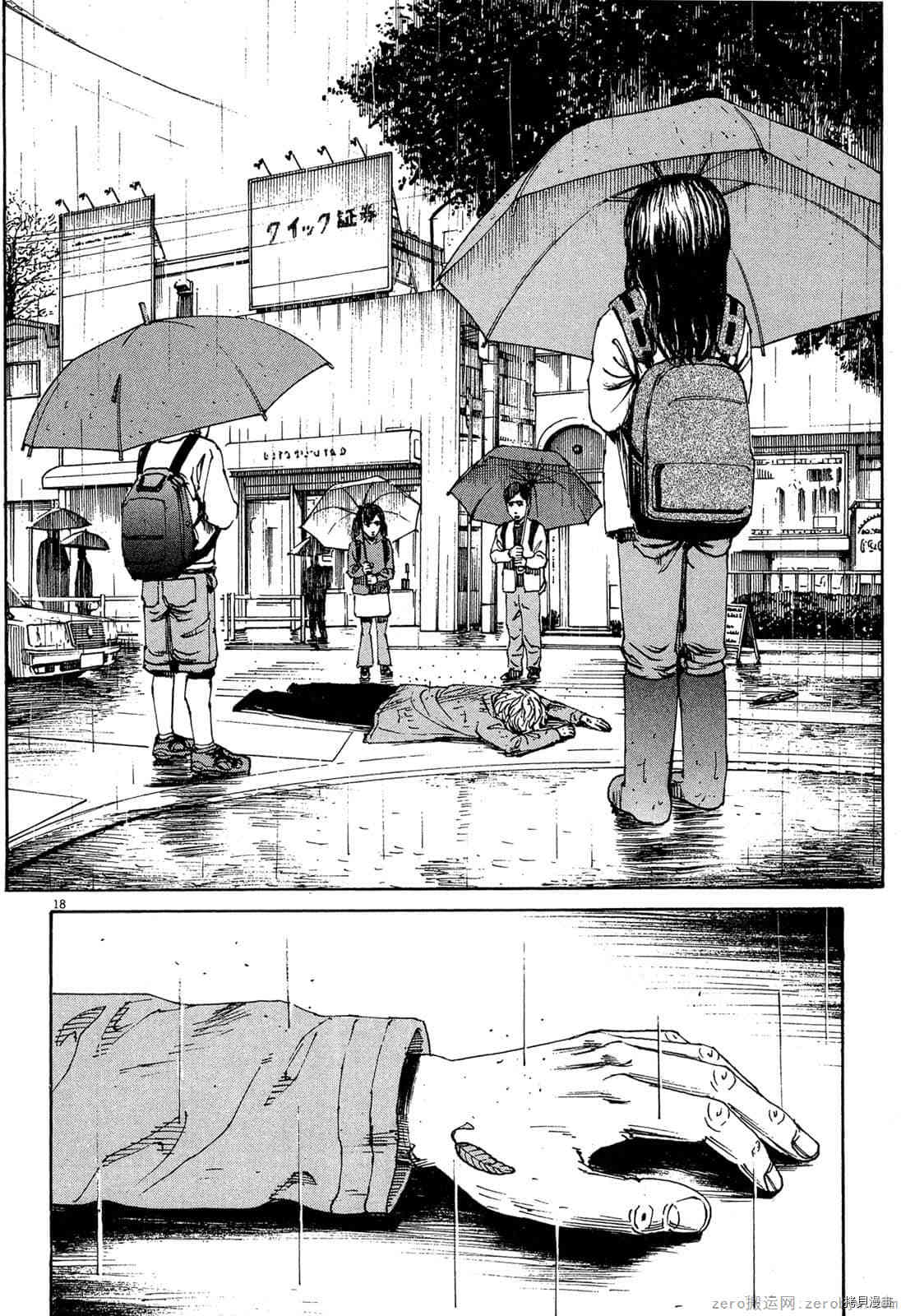 第167页