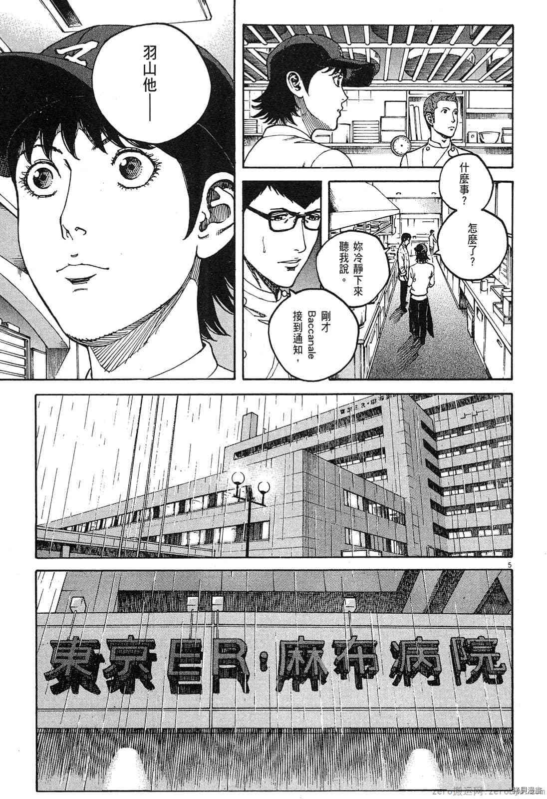 第172页