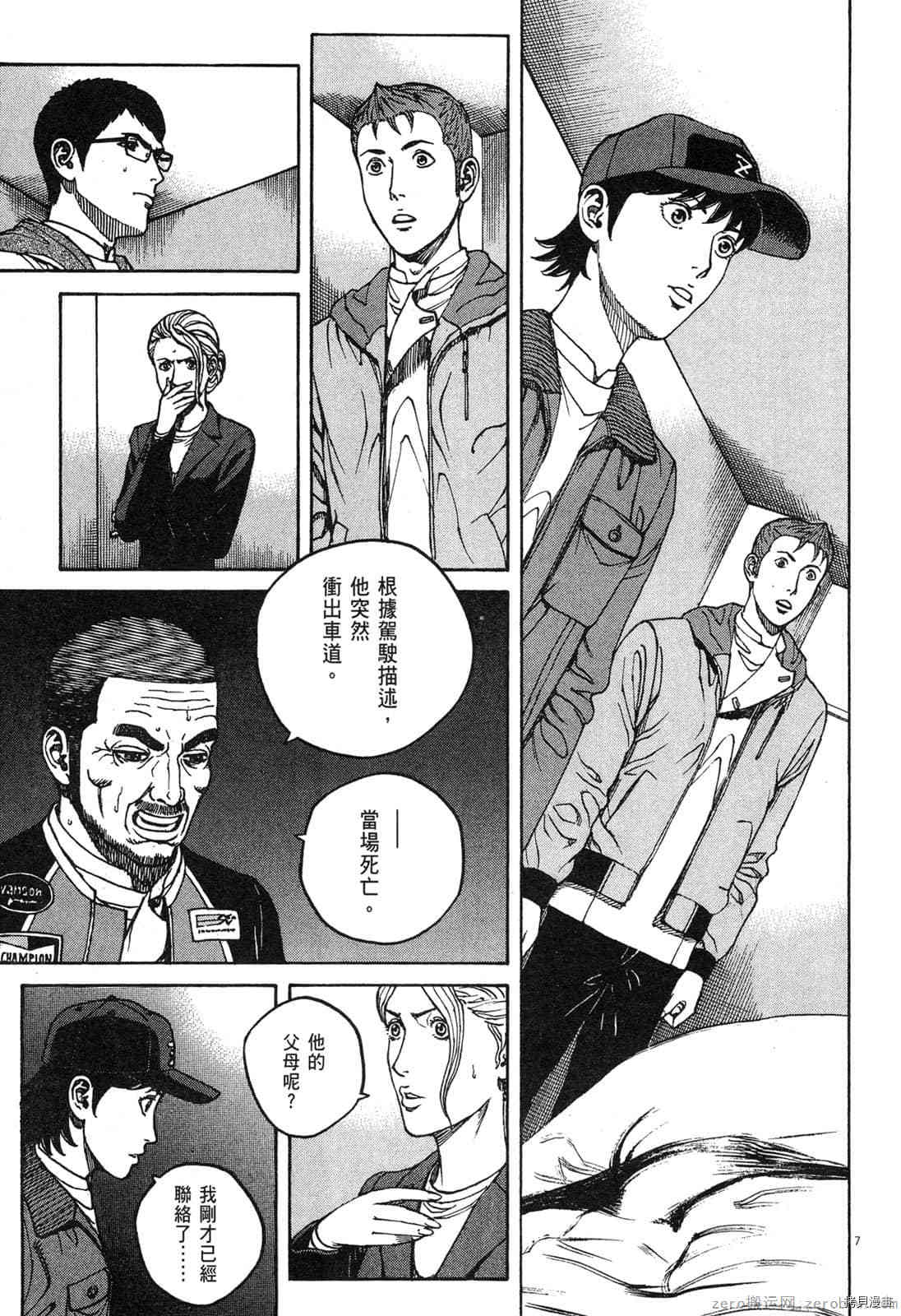 第174页