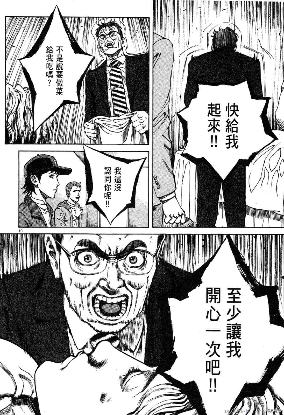 第177页