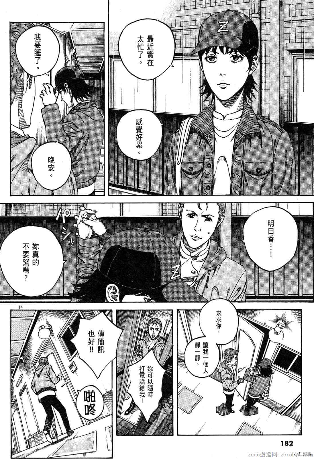 第181页