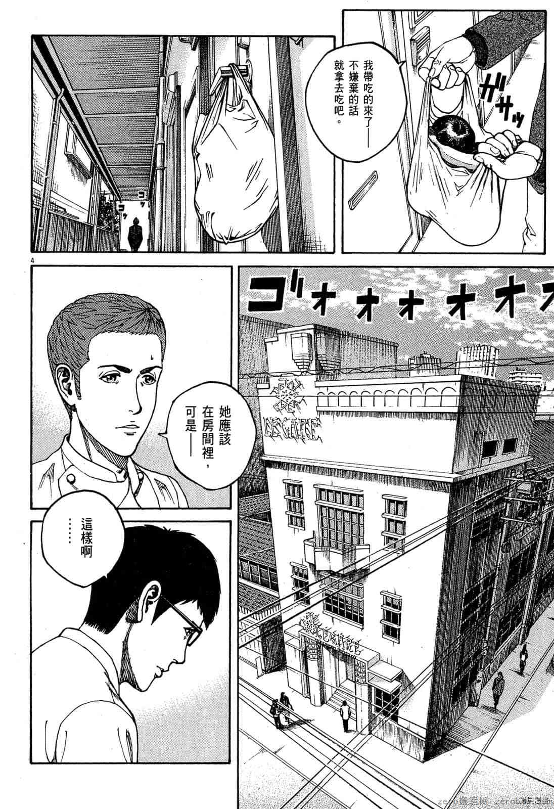第187页