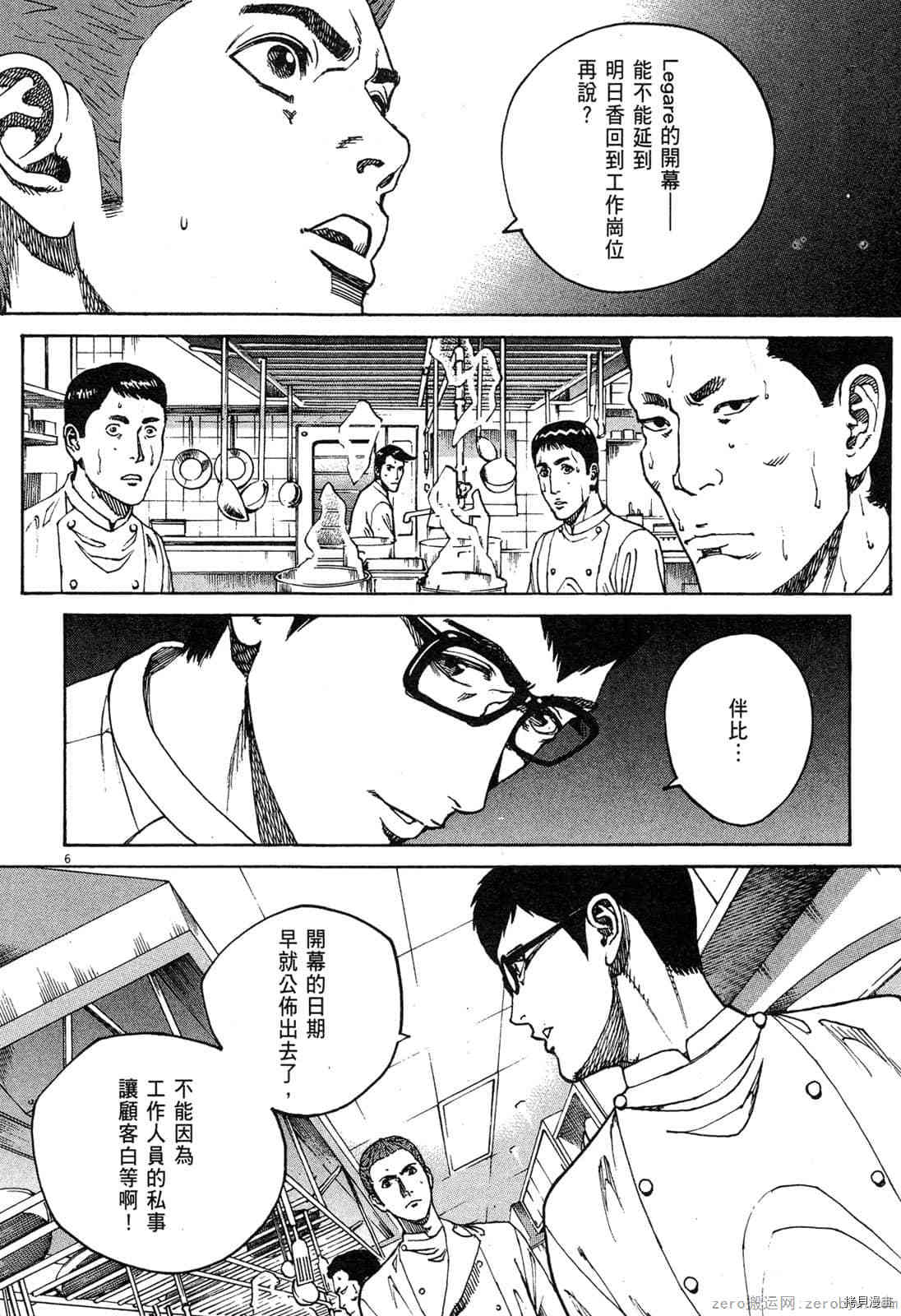 第189页