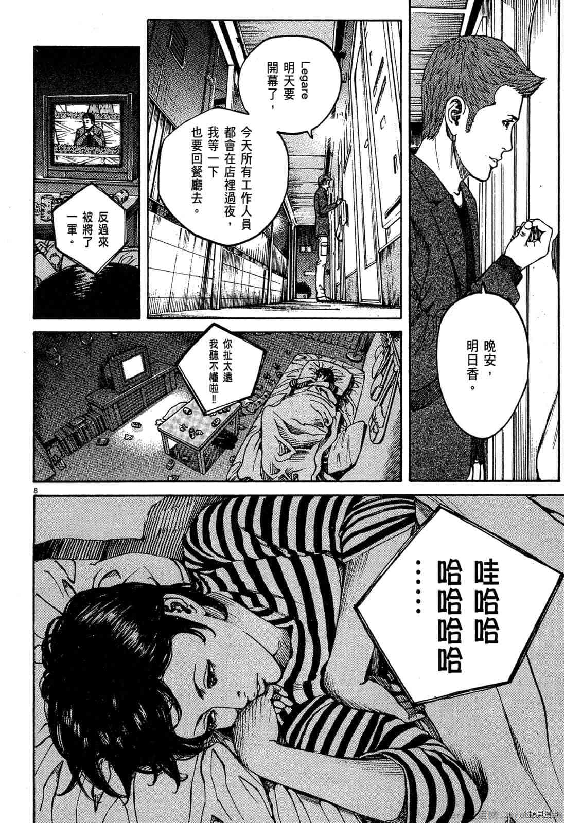 第191页