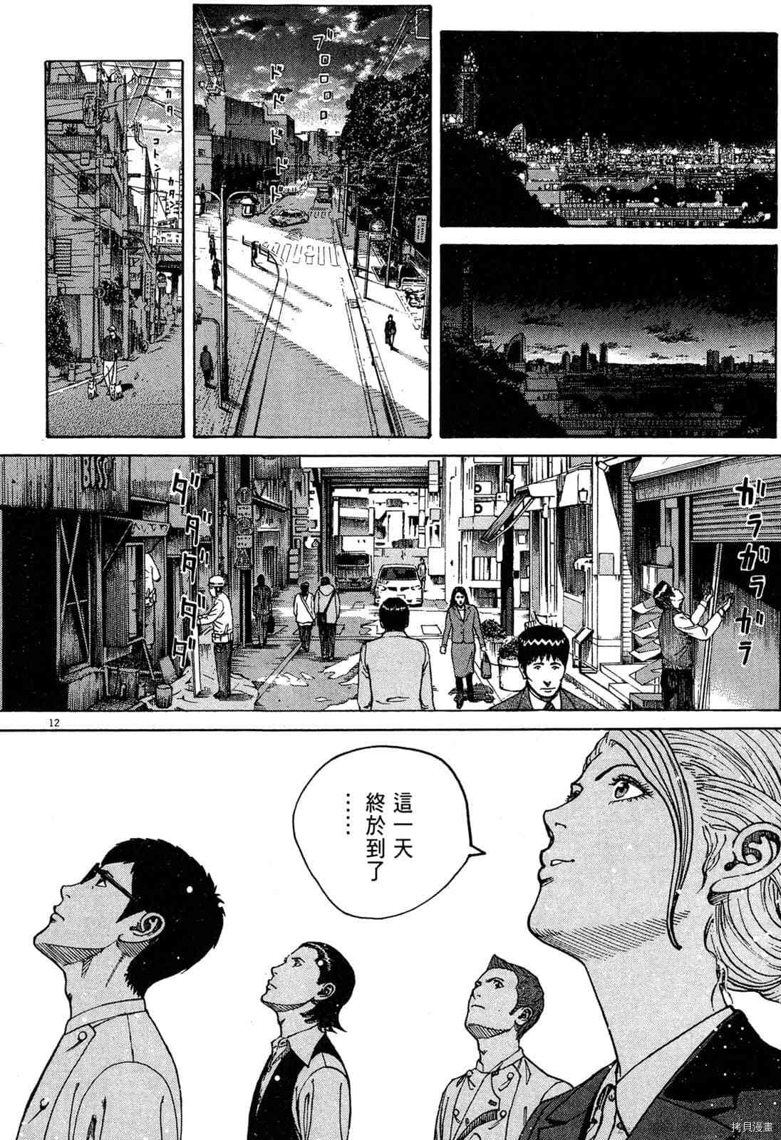 第195页