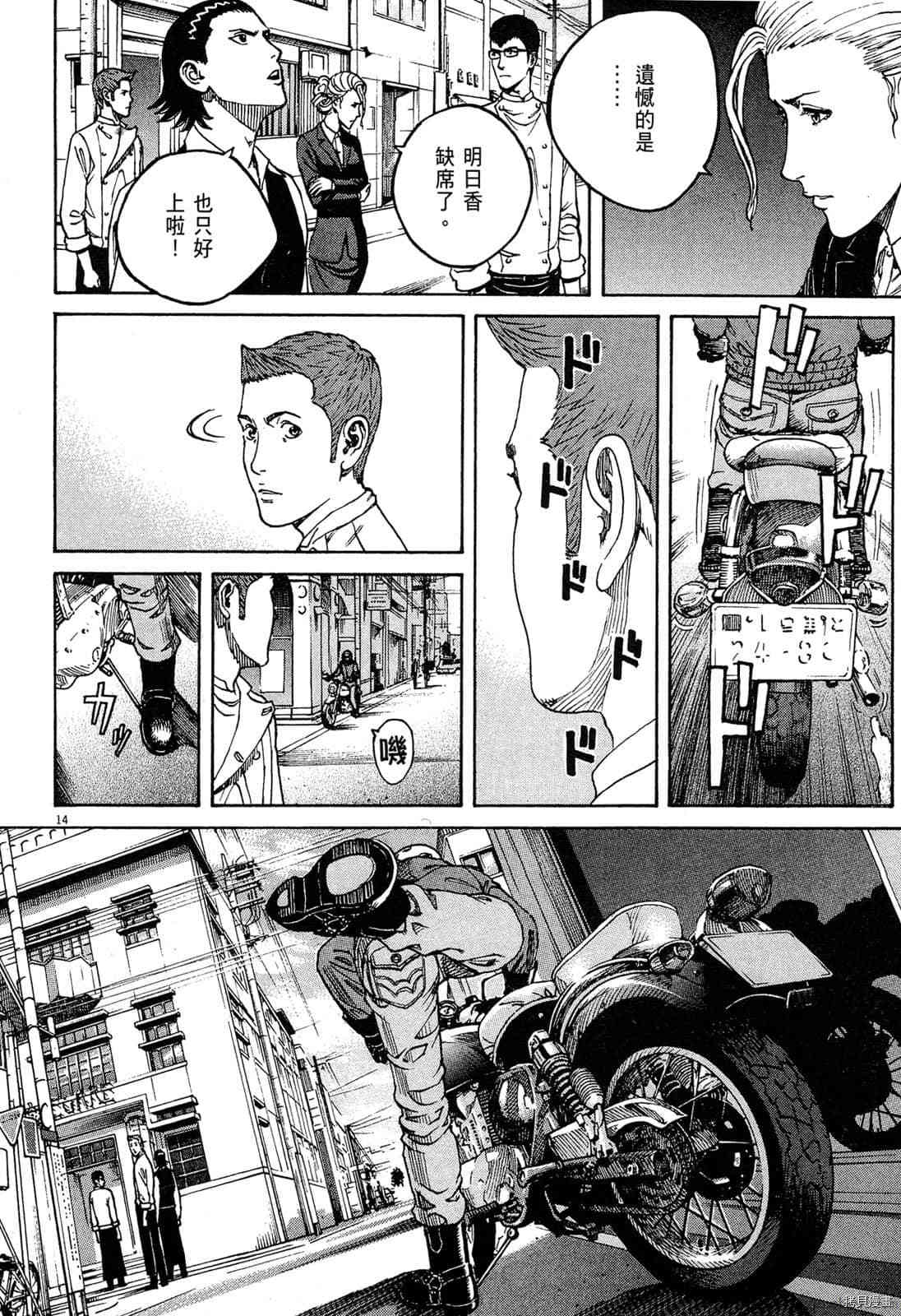 第197页