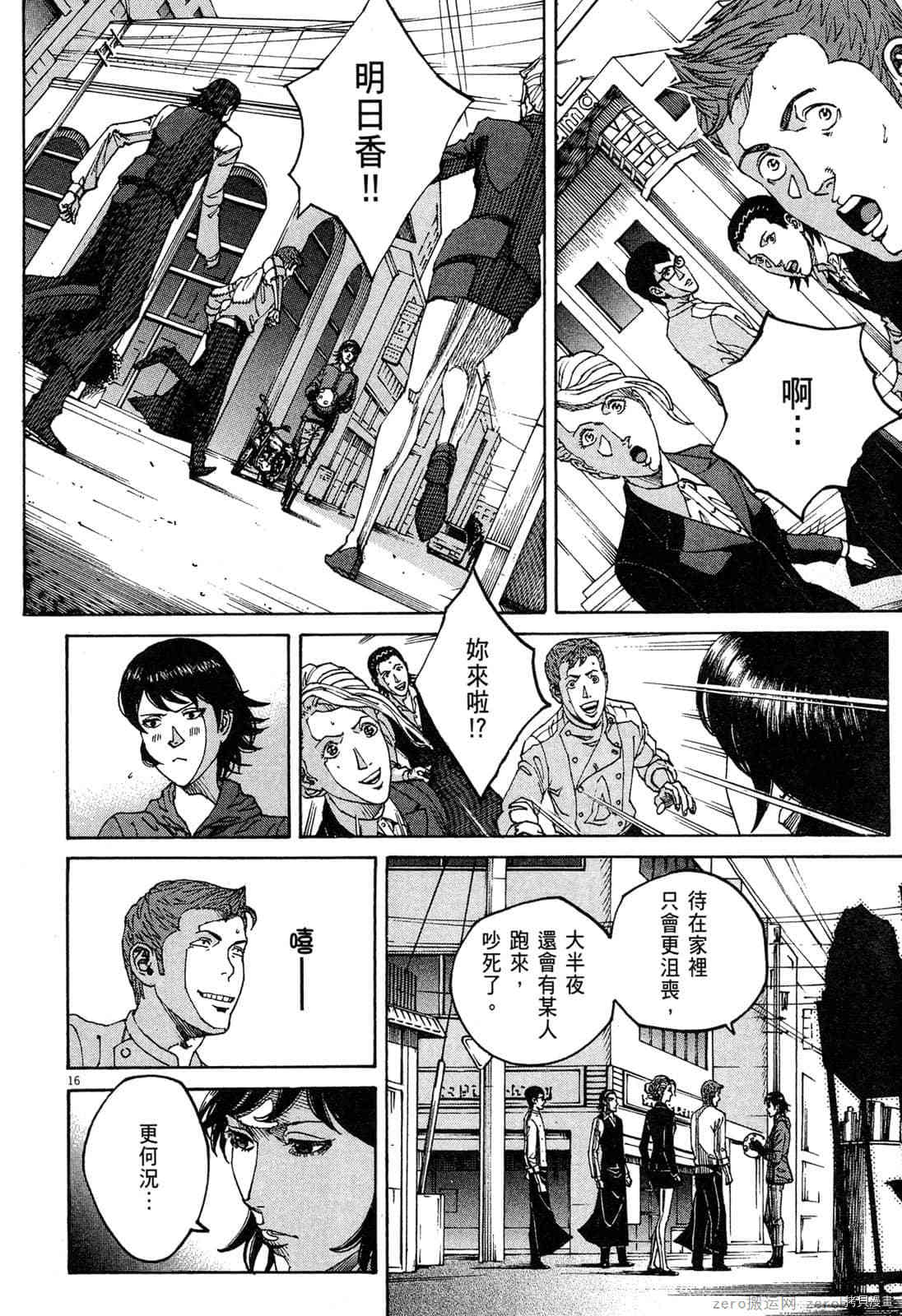 第199页