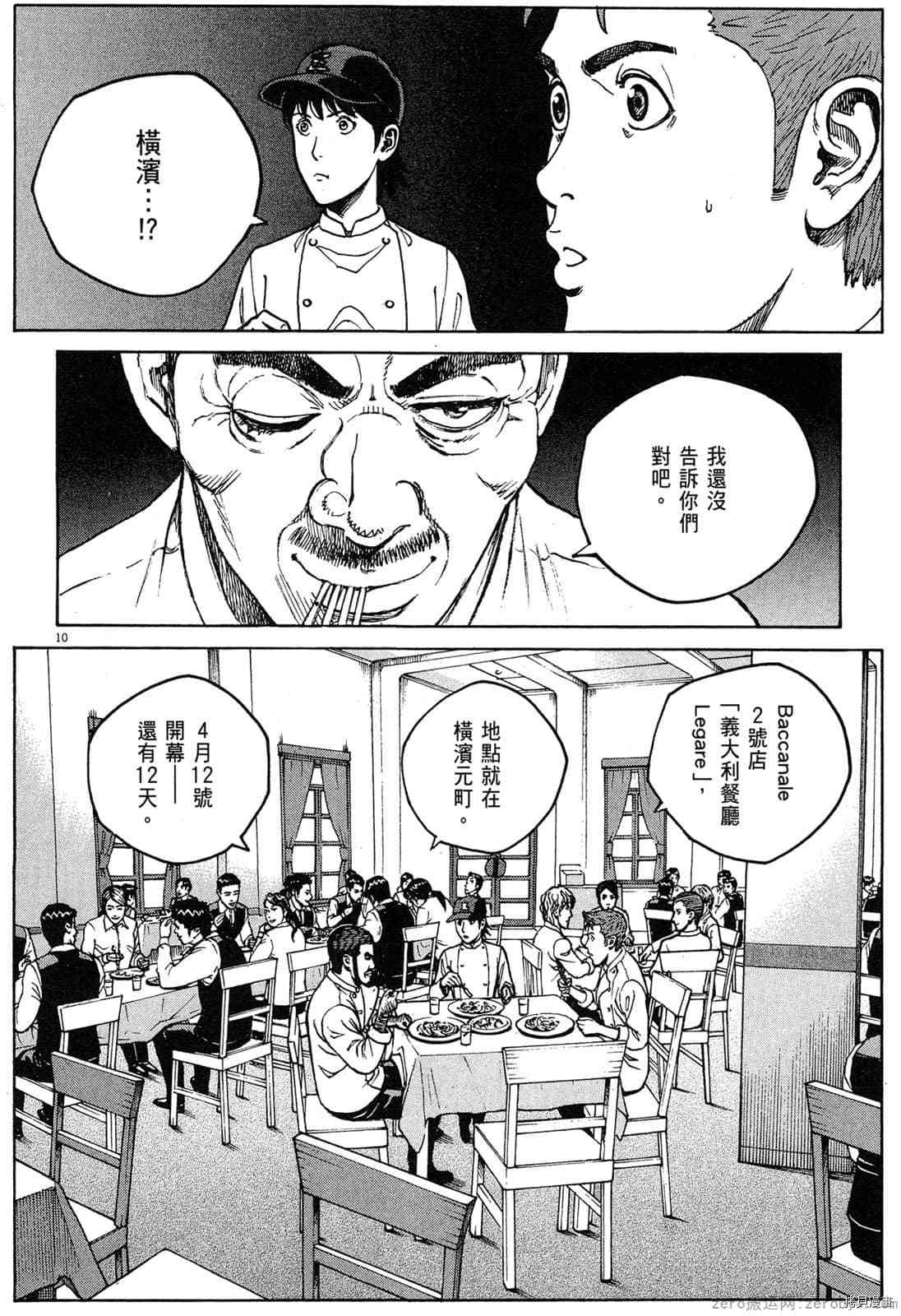第51页