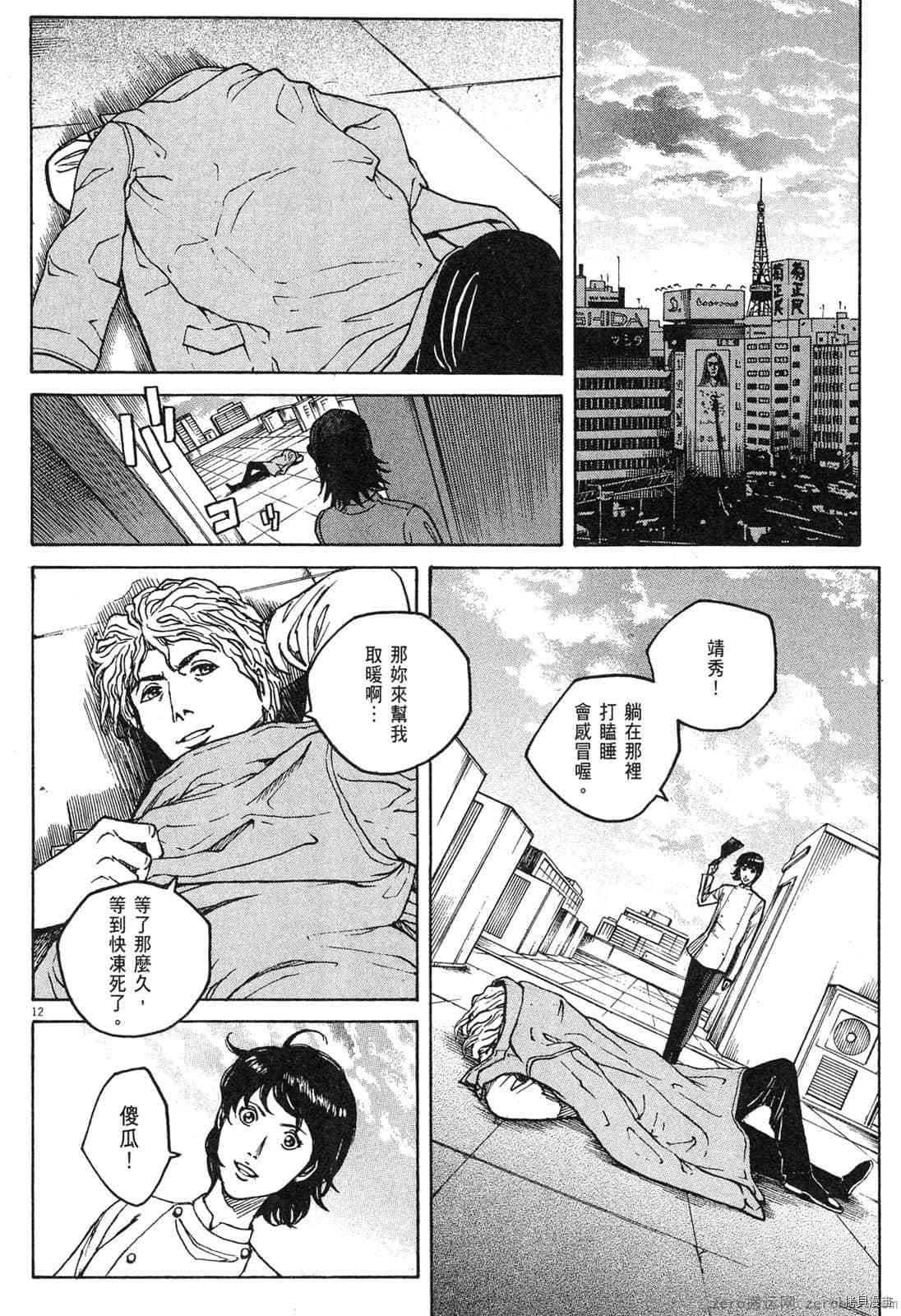 第53页