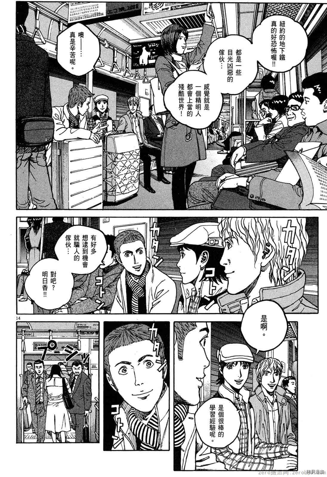 第55页
