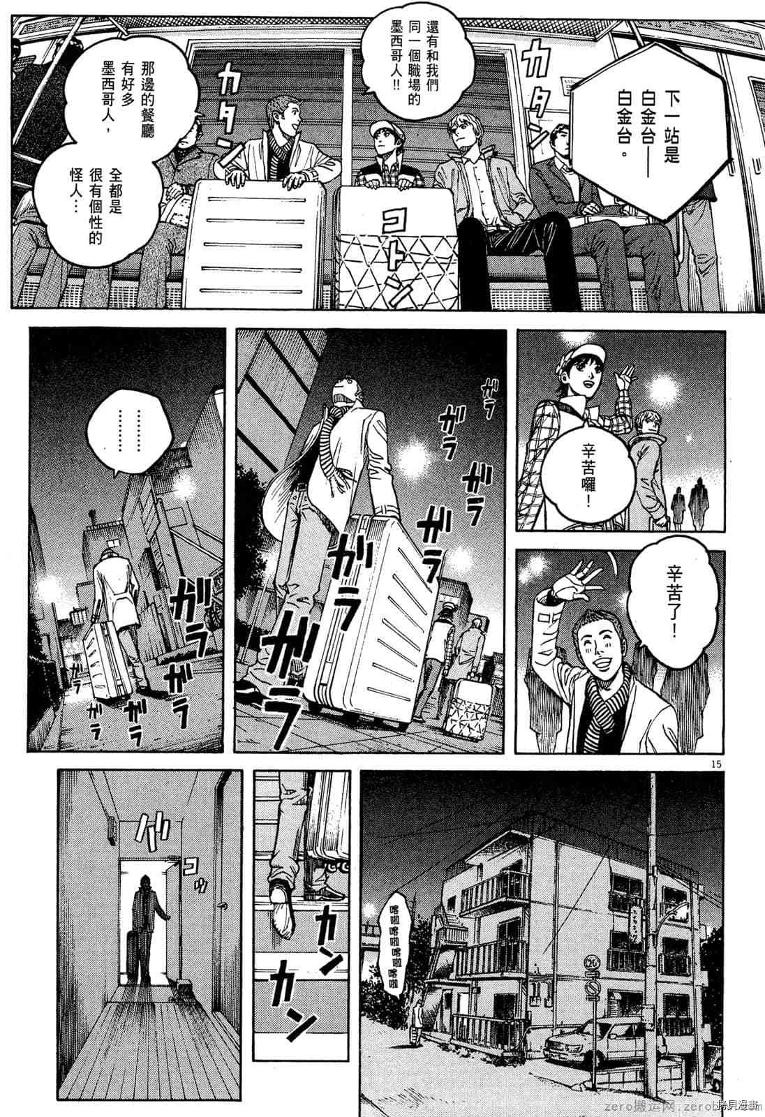 第56页