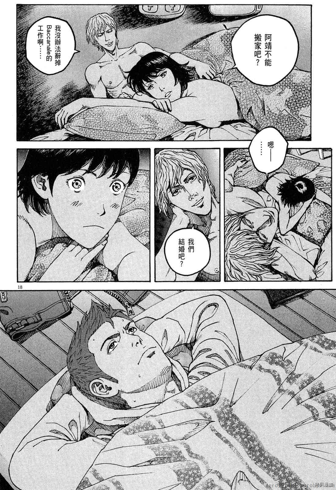 第59页