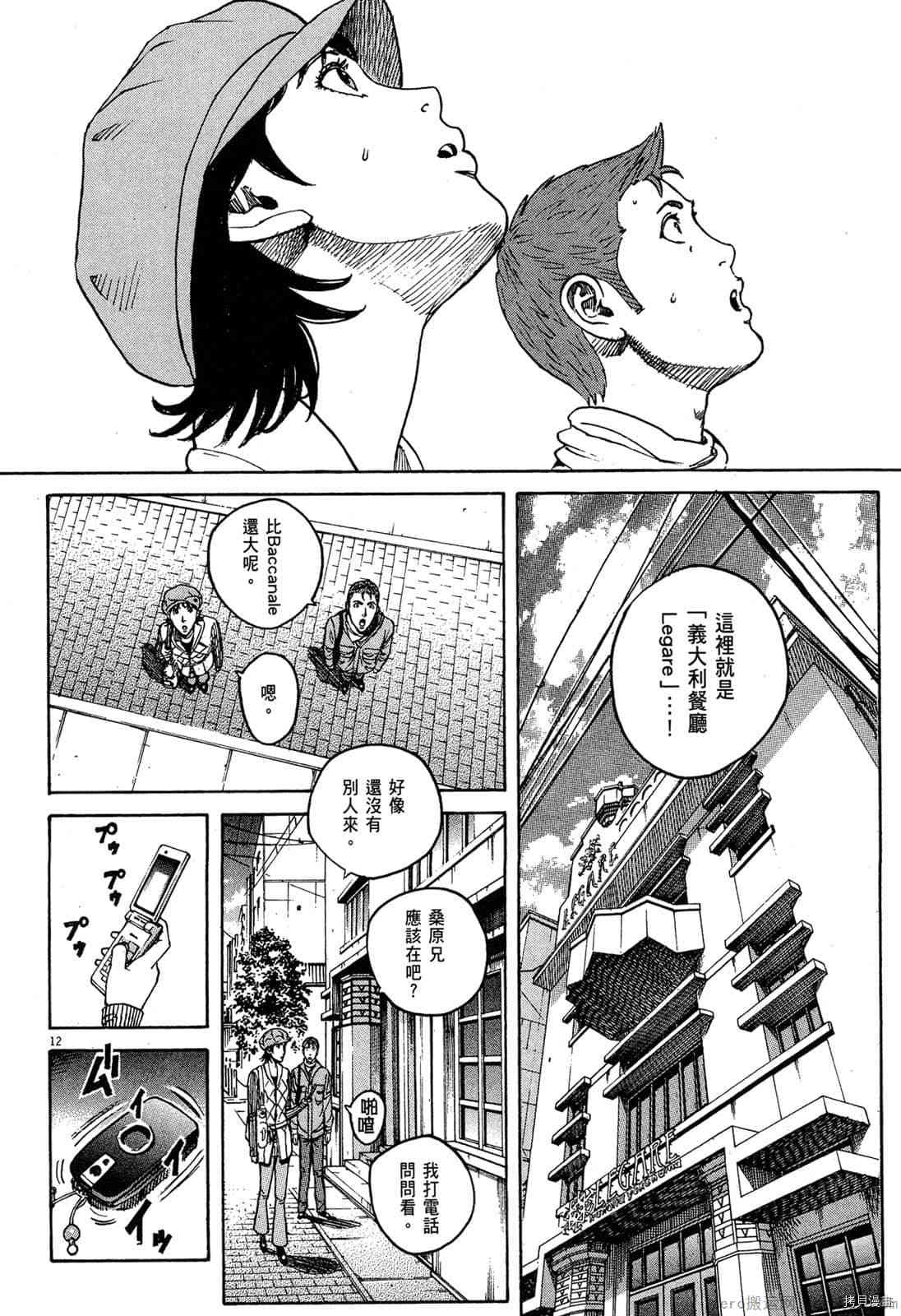 第71页