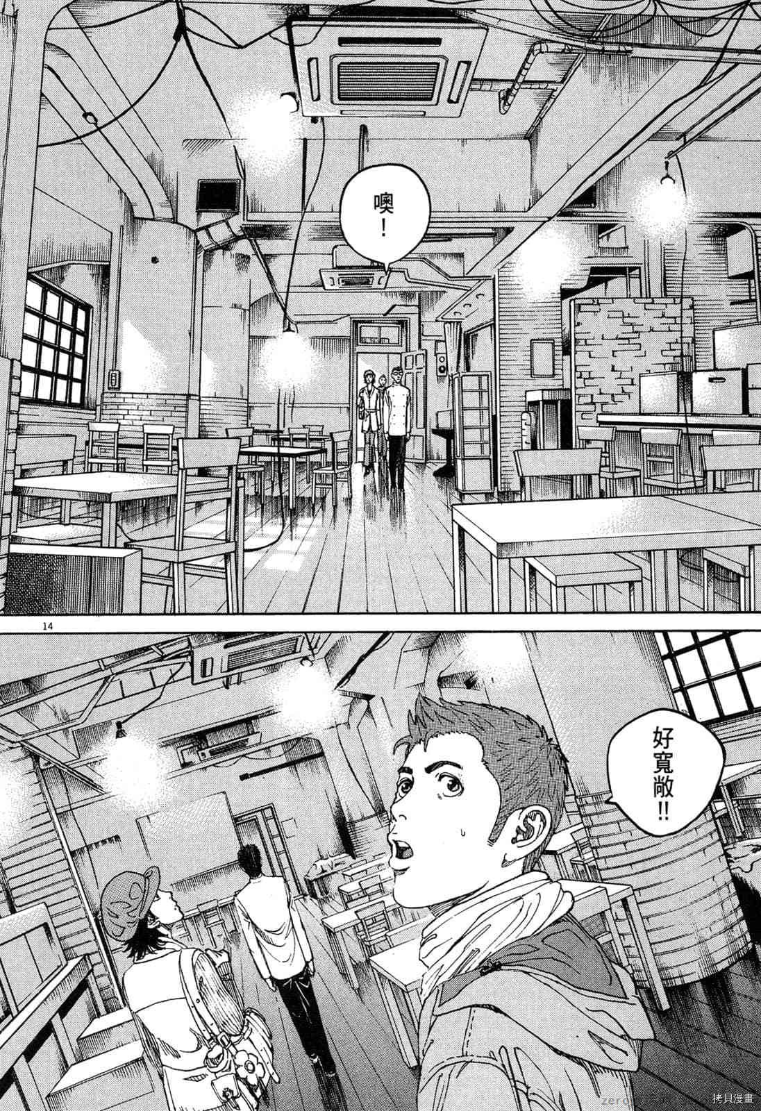 第73页