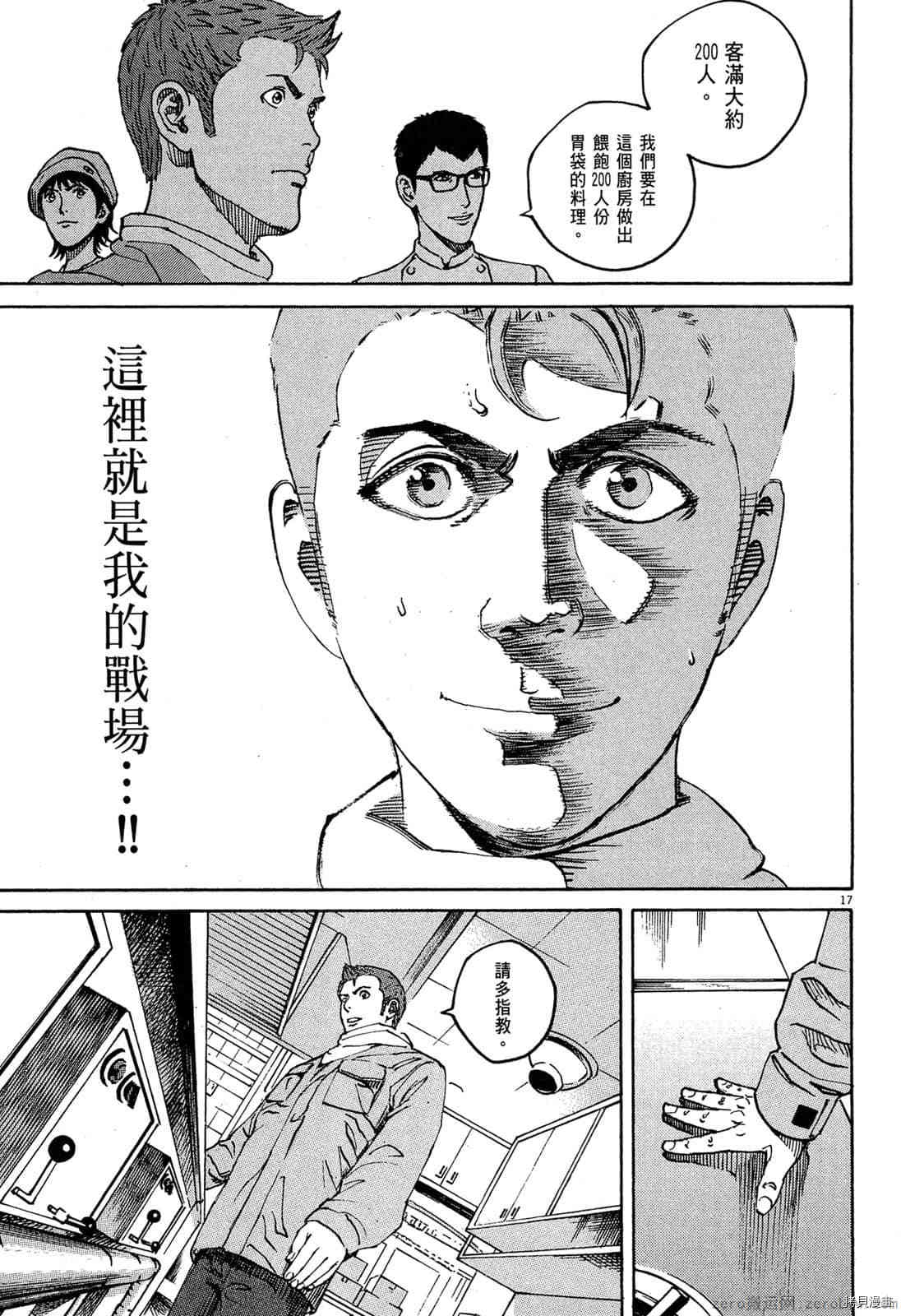 第76页