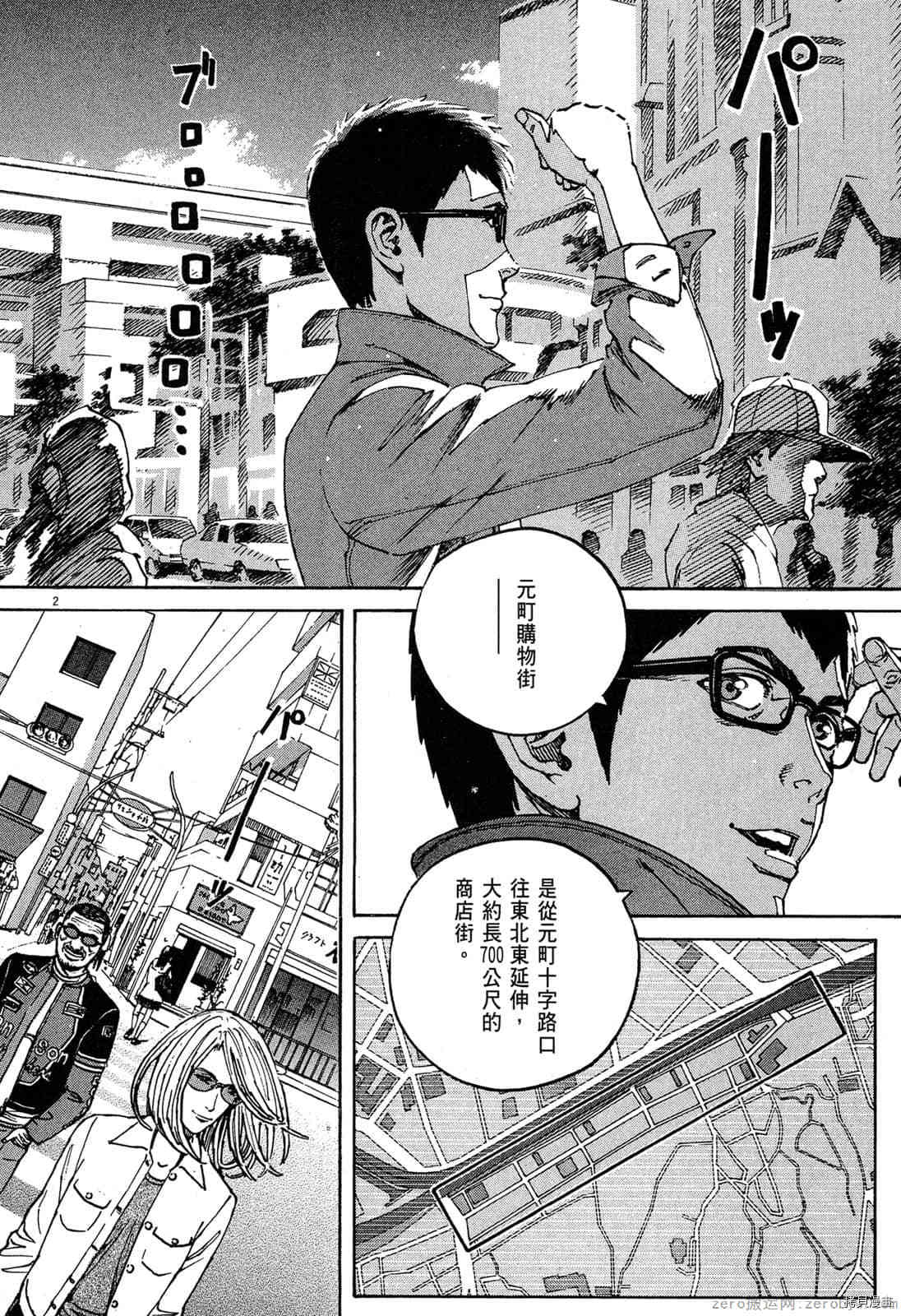 第79页